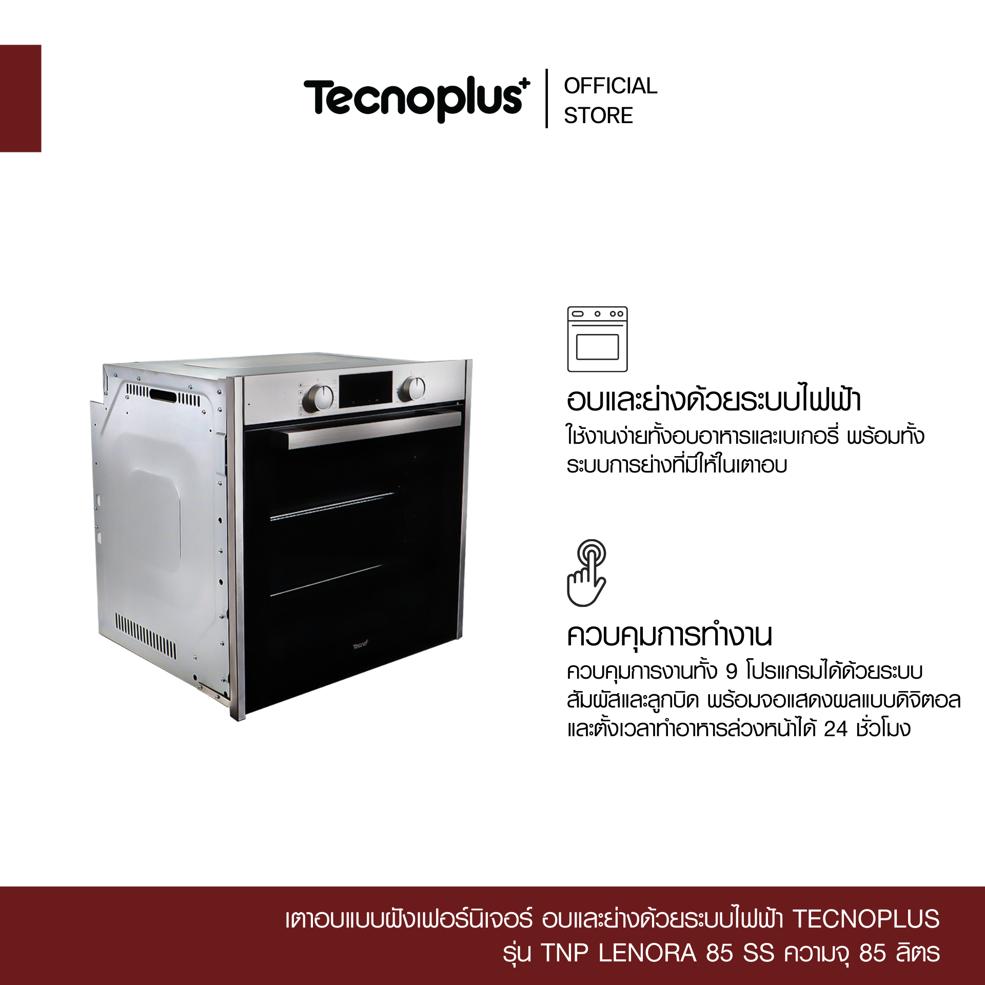 TNP LENORA 85 SS-2