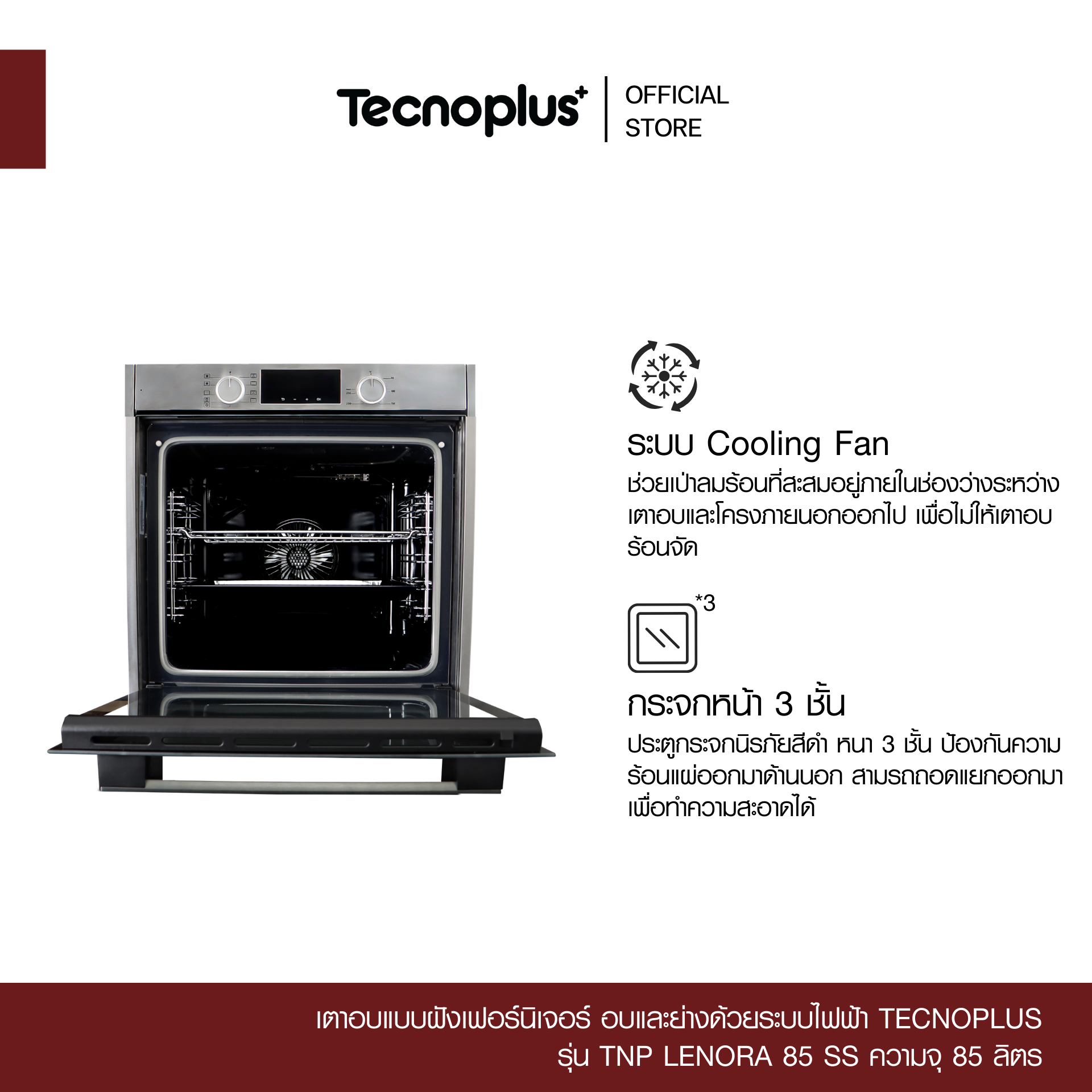 TNP LENORA 85 SS-3