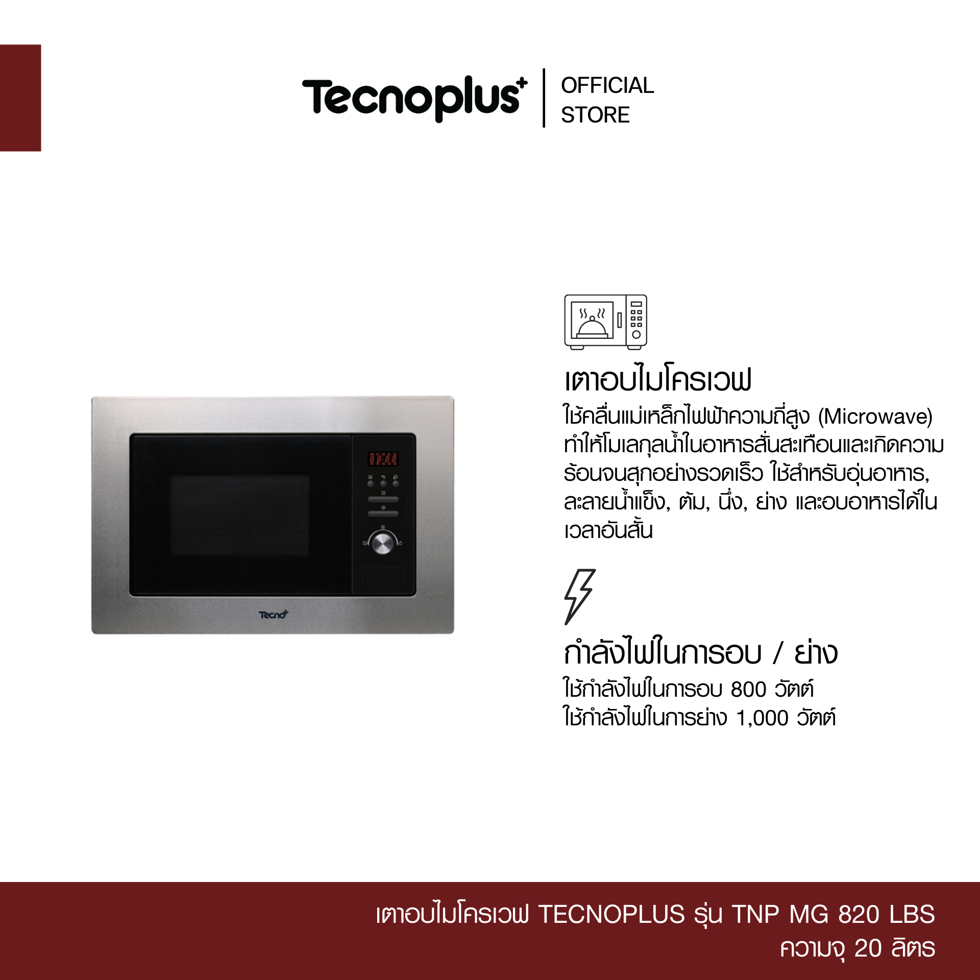 TNP MG 820 LBS-2