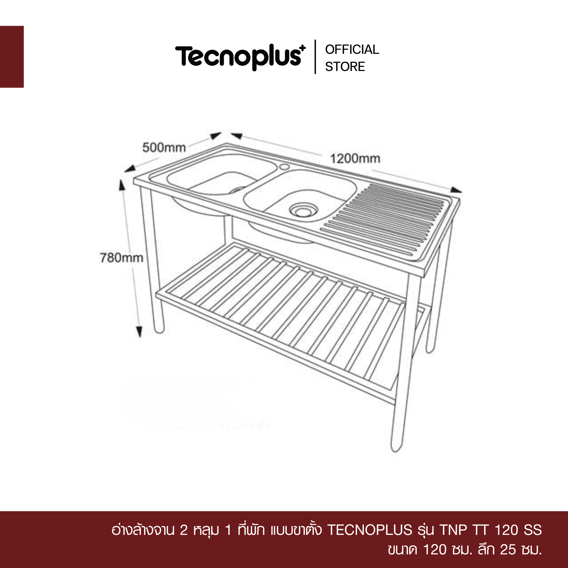 TNP TT 120 SS-3