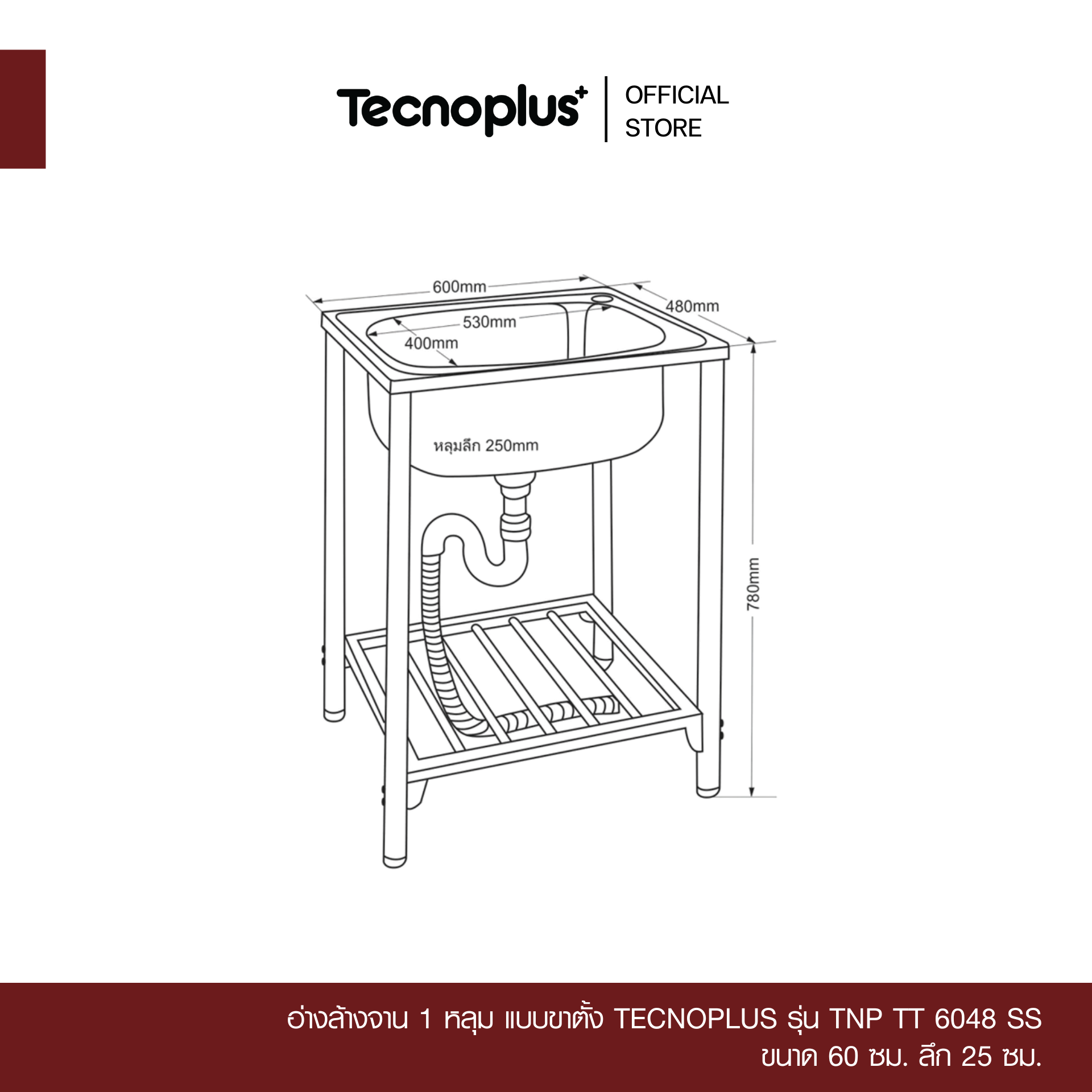 TNP TT 6048 SS-3