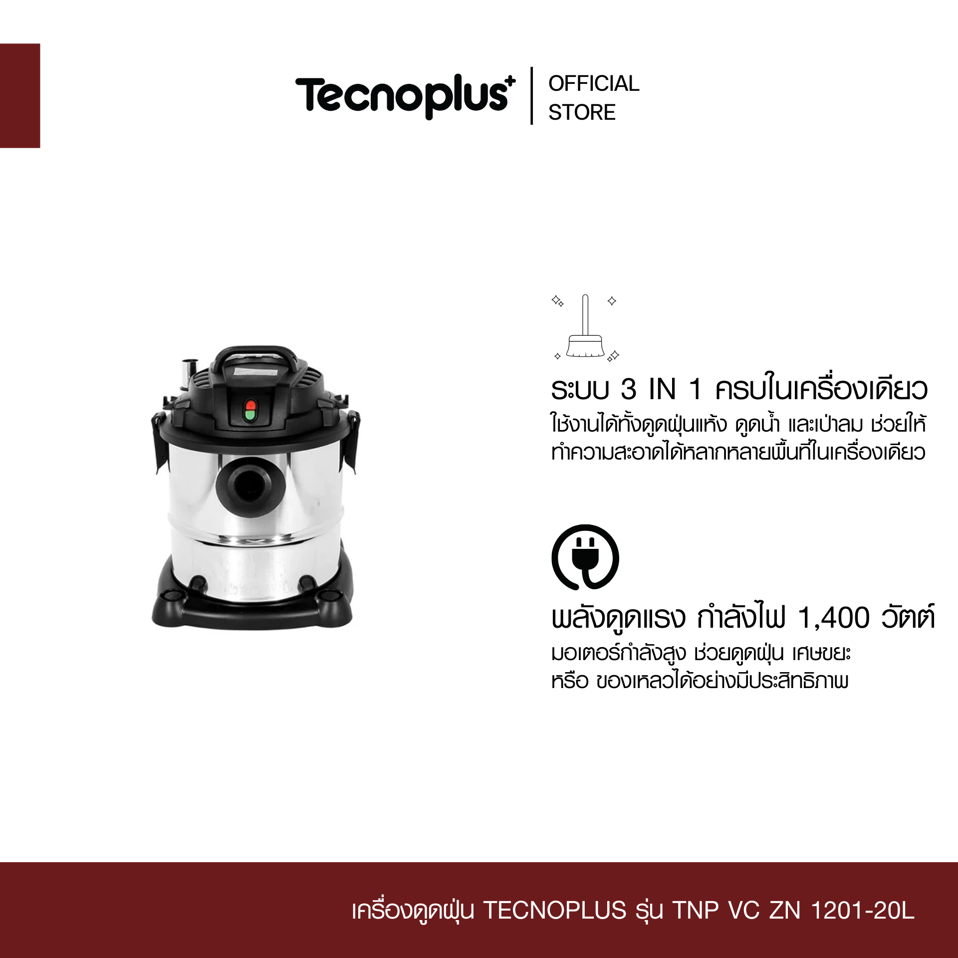 TNP VC ZN 1201-20L-1