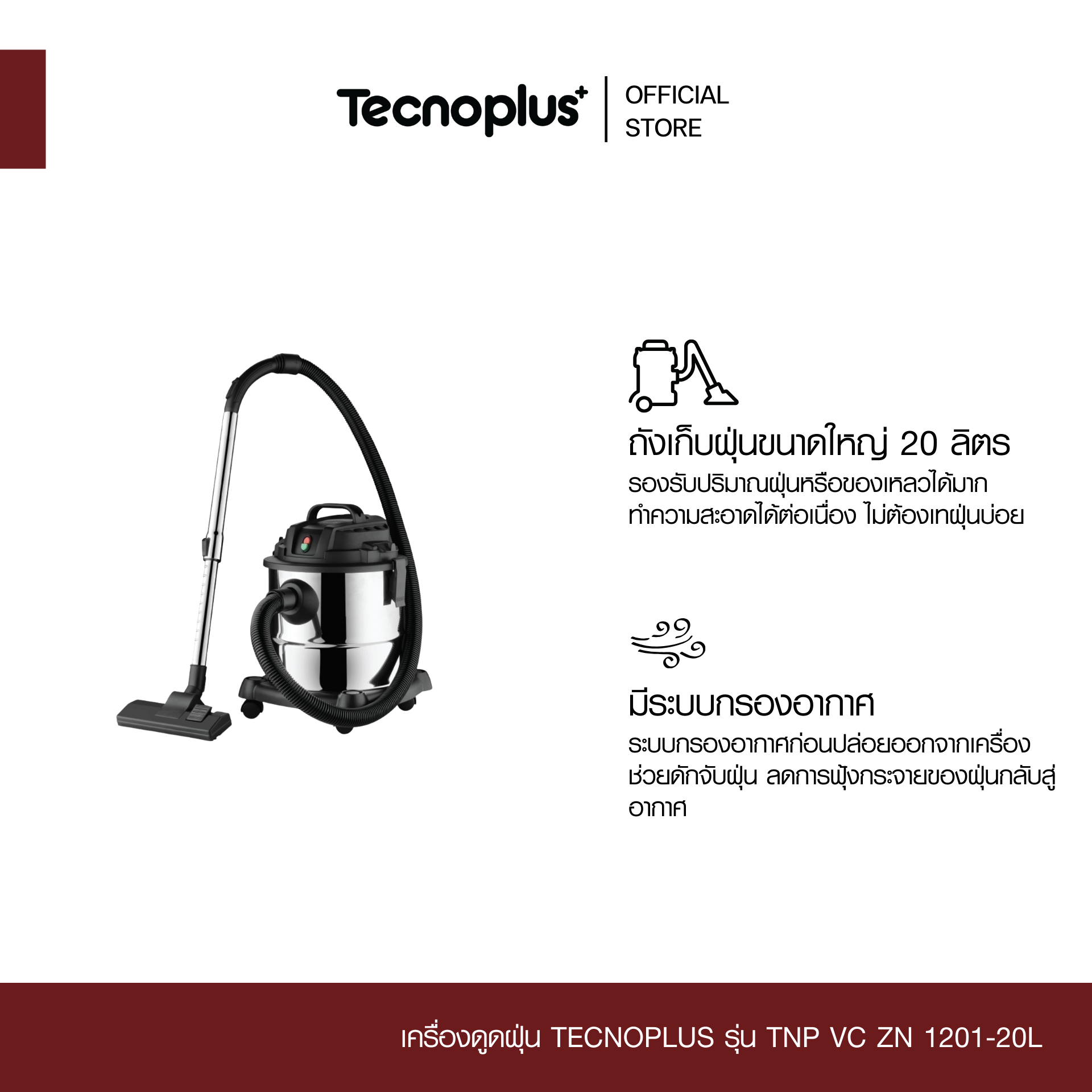 TNP VC ZN 1201-20L-2