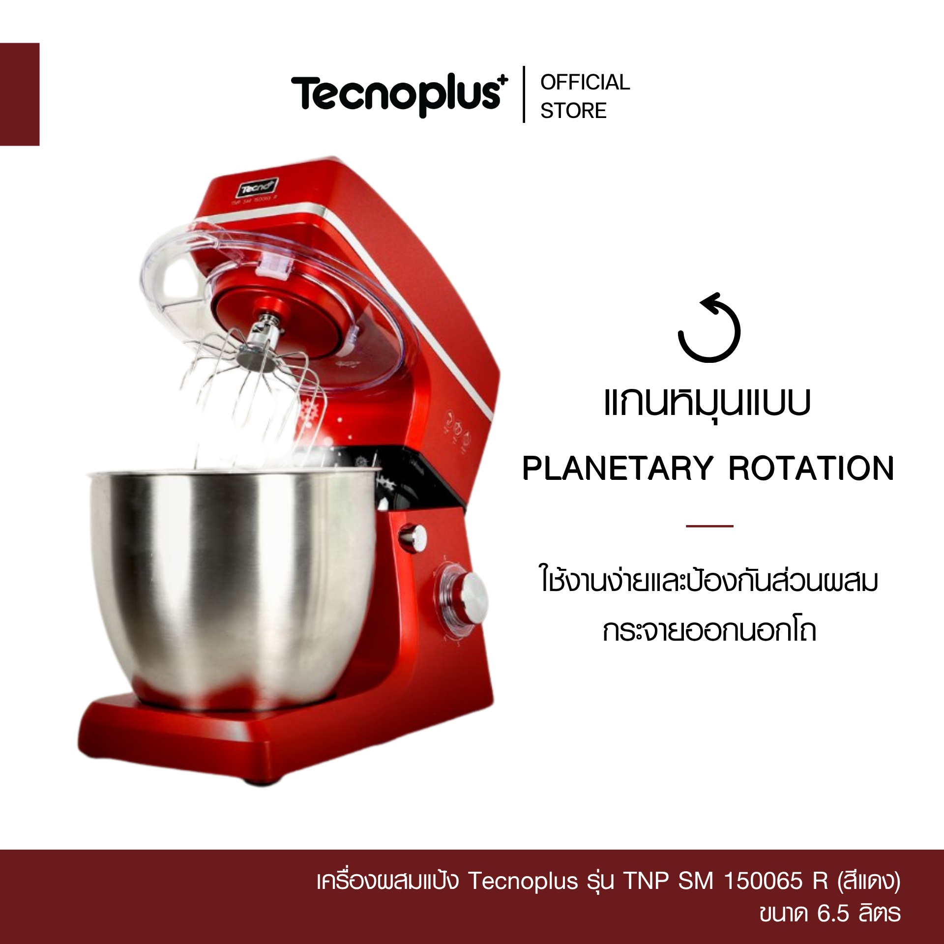 Tenoplus_TNP SM 150065 R-1 (2)