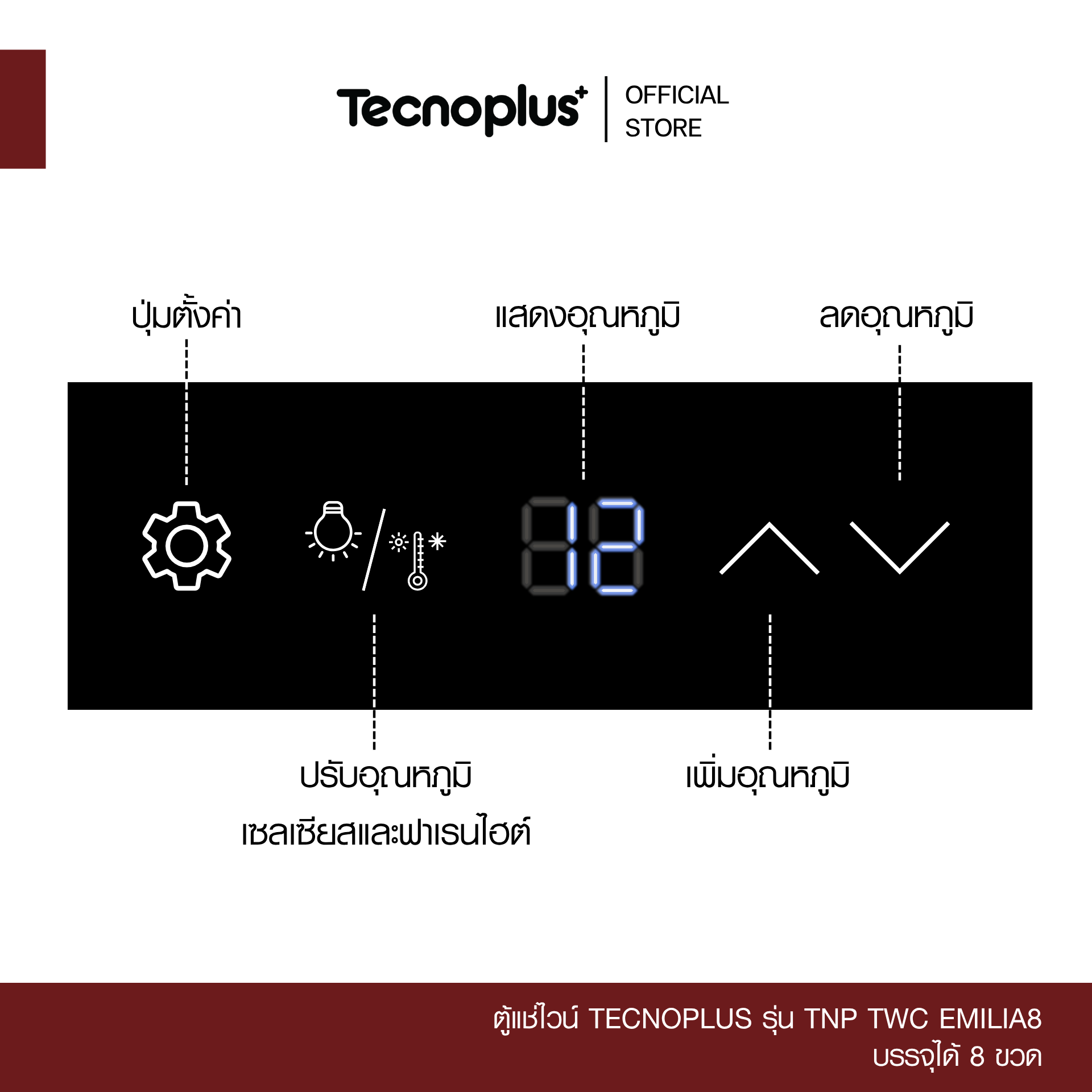 Tenoplus_TNP SM 150065 R-1 (2)