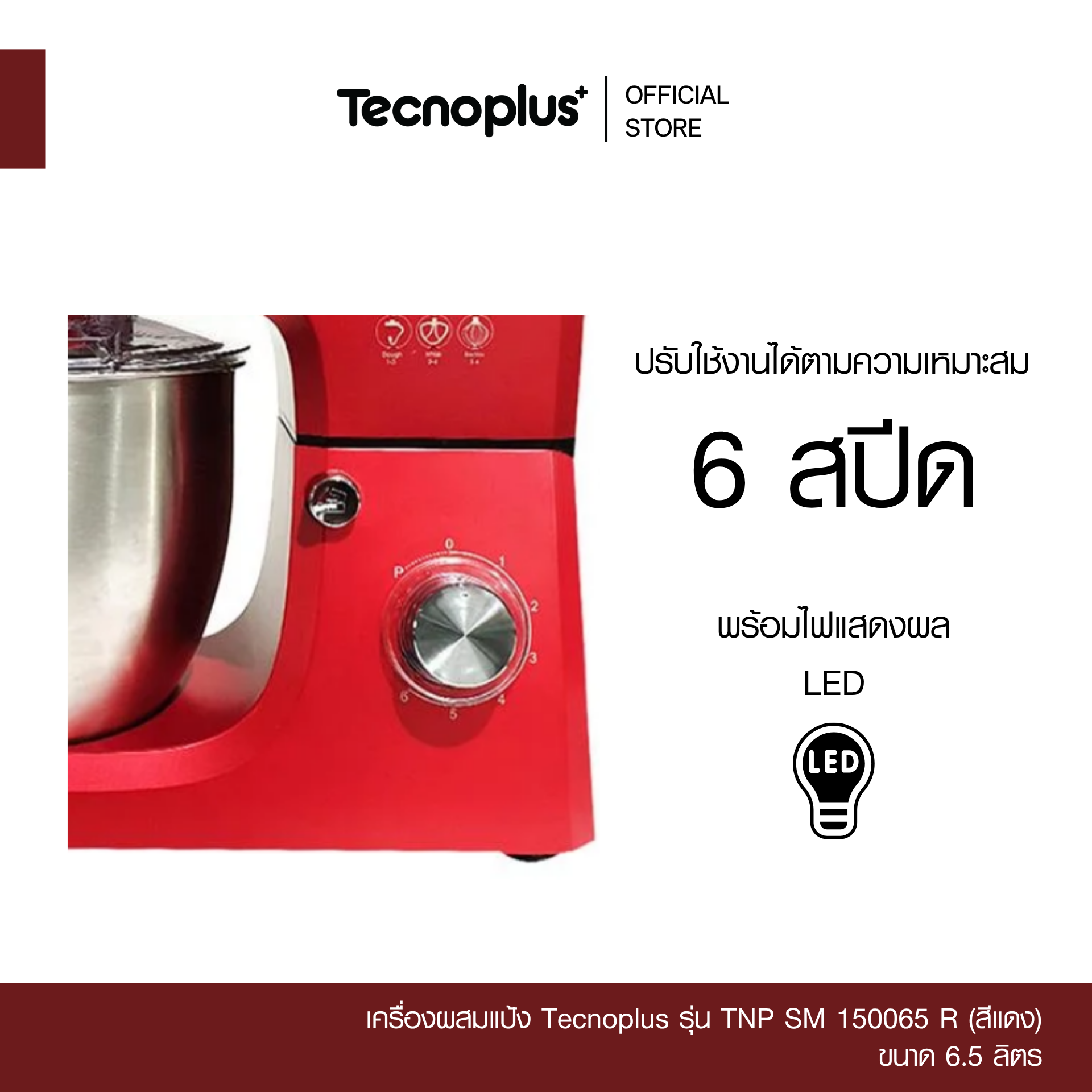 Tenoplus_TNP SM 150065 R-1
