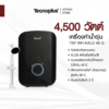 เครื่องทำน้ำอุ่น