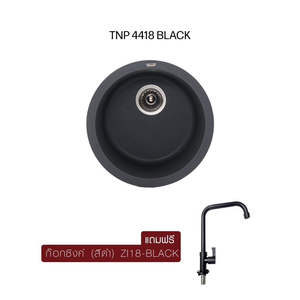 TNP 4418 BLACK