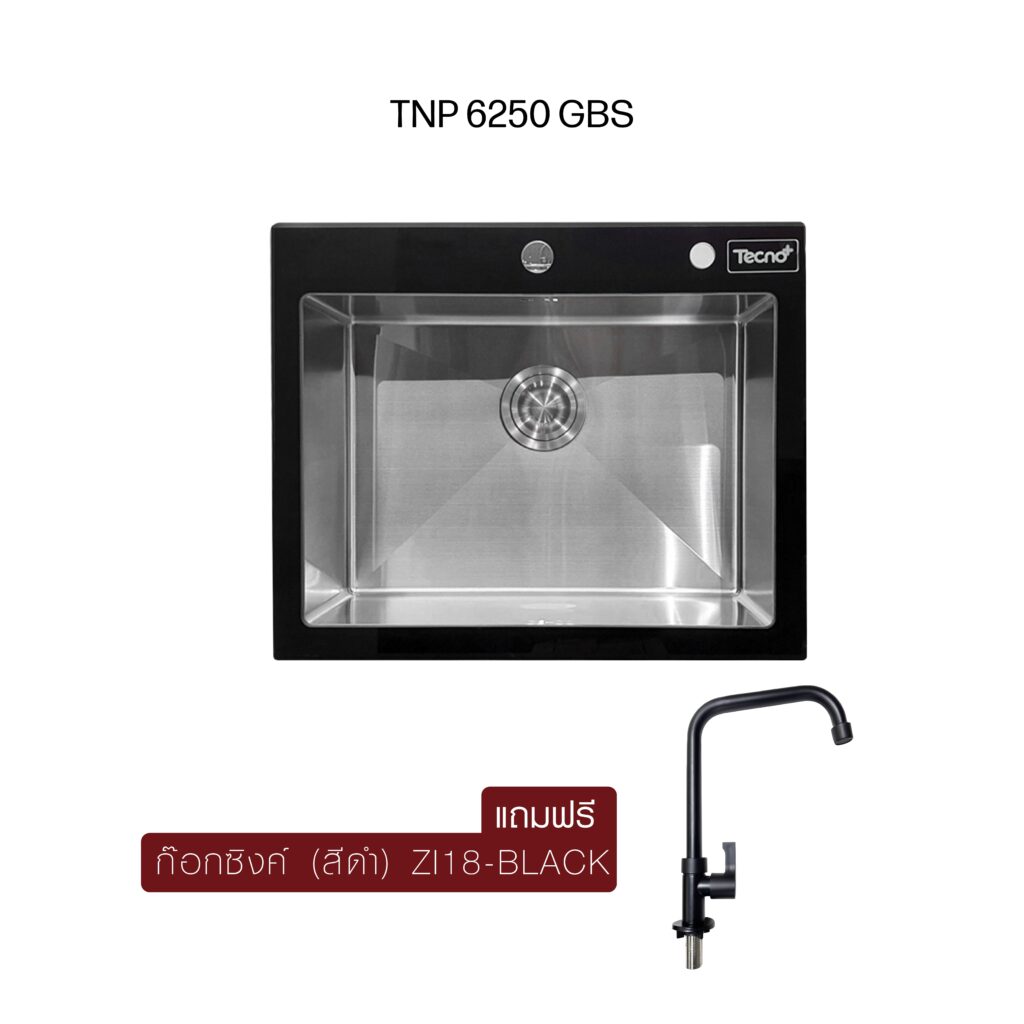 TNP 6250 GBS
