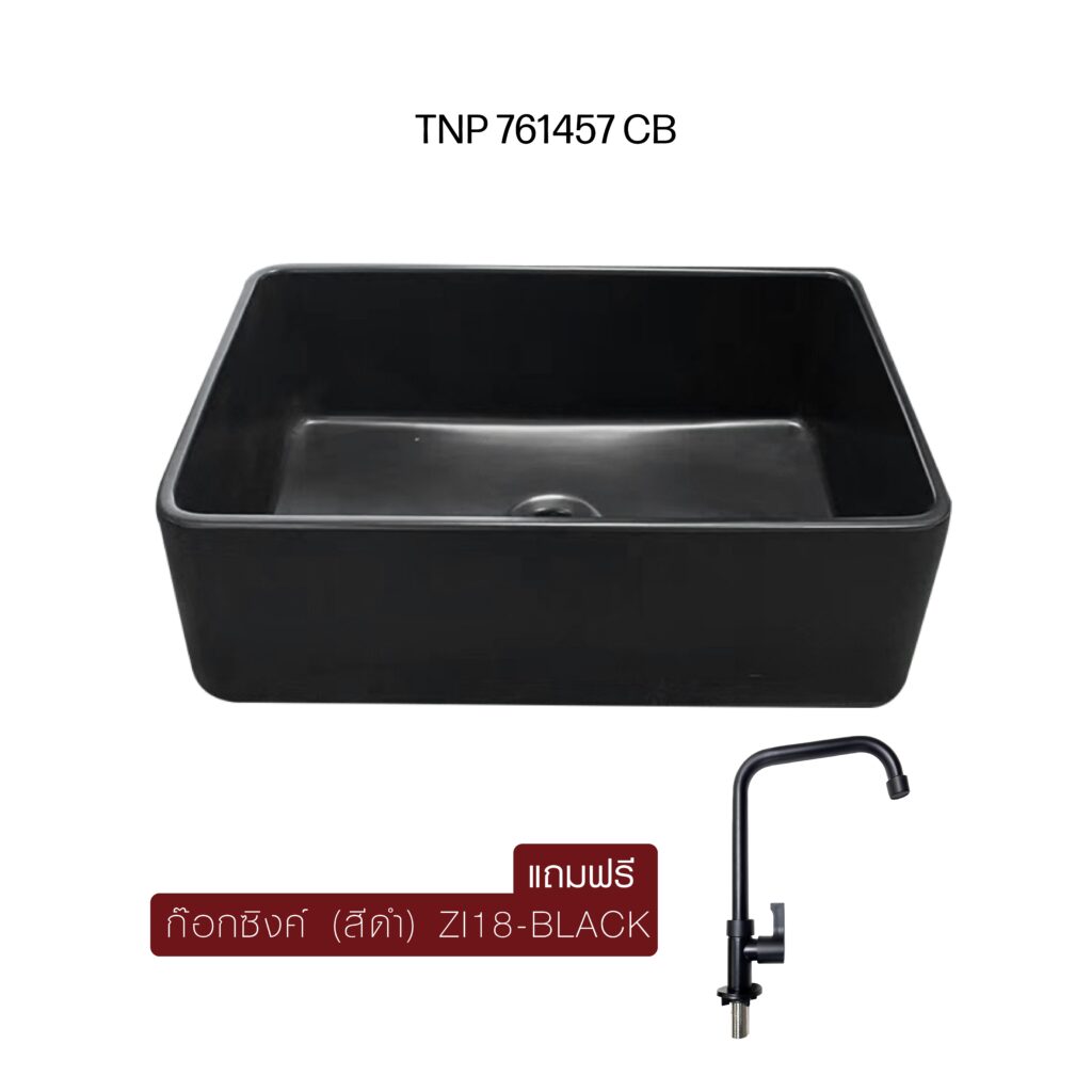 TNP 761457 CB