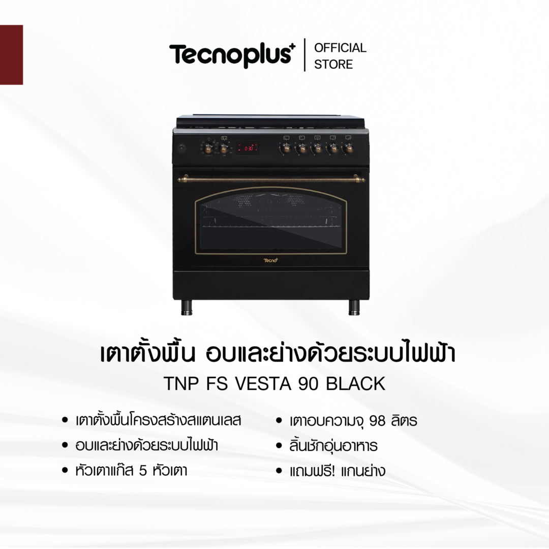 เตาตั้งพื้น_เตาแก๊สพร้อมเตาอบ