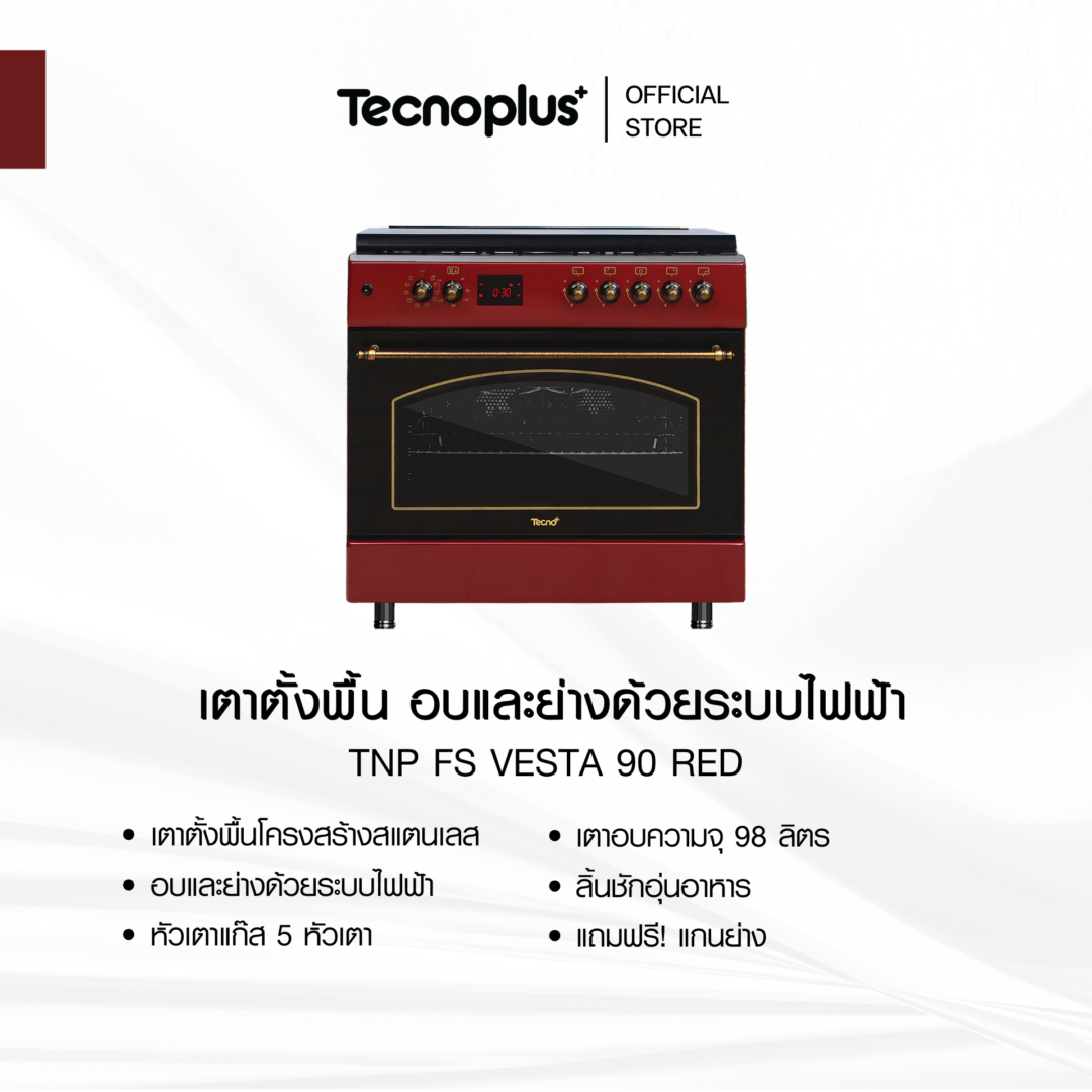เตาตั้งพื้น_เตาแก๊สพร้อมเตาอบ