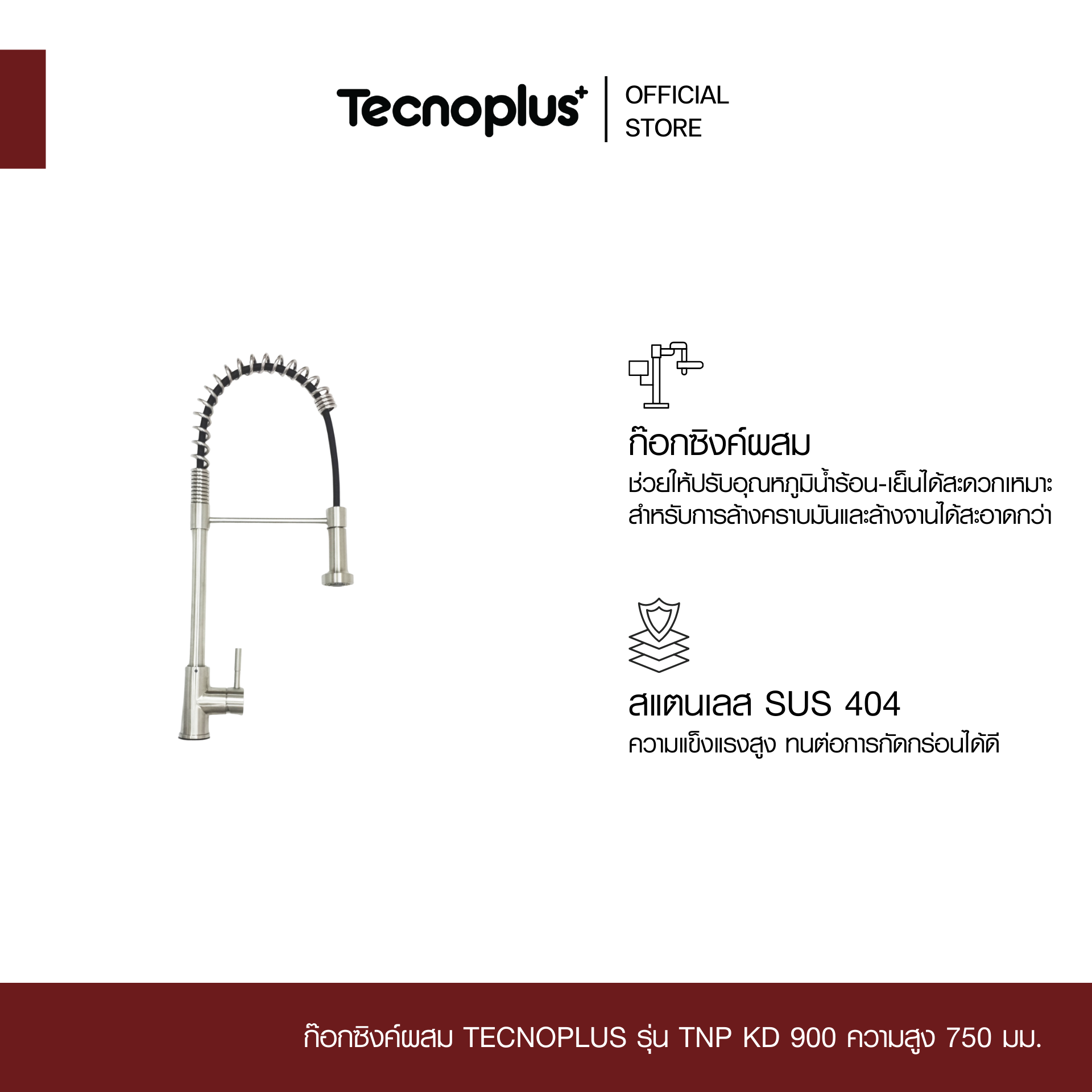 TNP KD 900-1