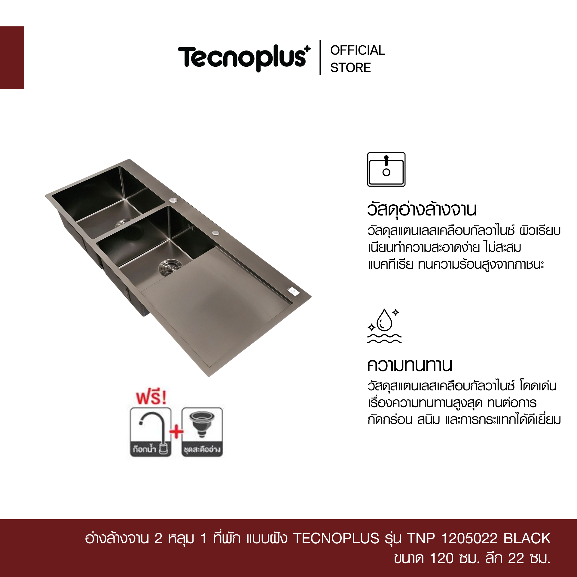 TNP 1205022 BLACK-1