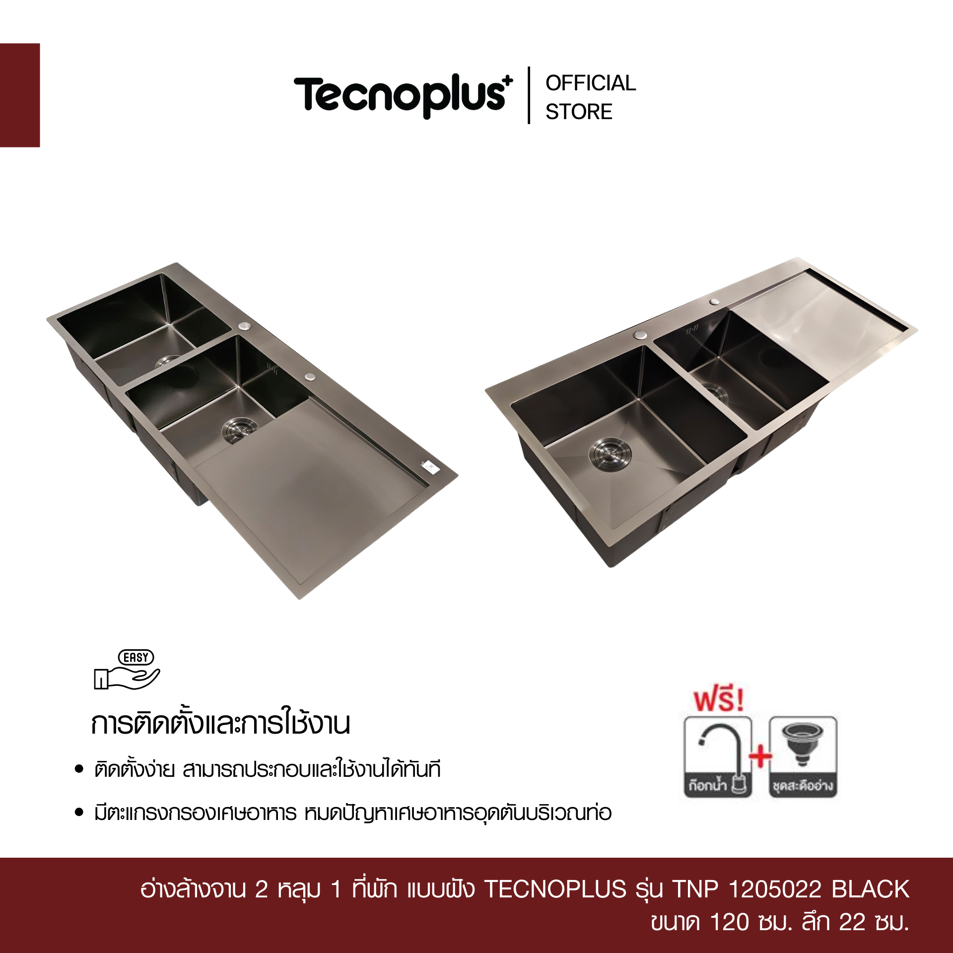 TNP 1205022 BLACK-2