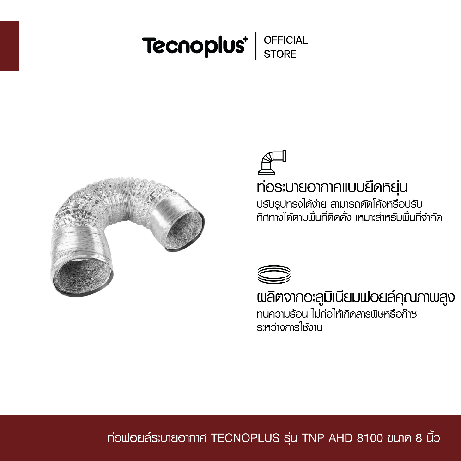 TNP AHD 8100-1