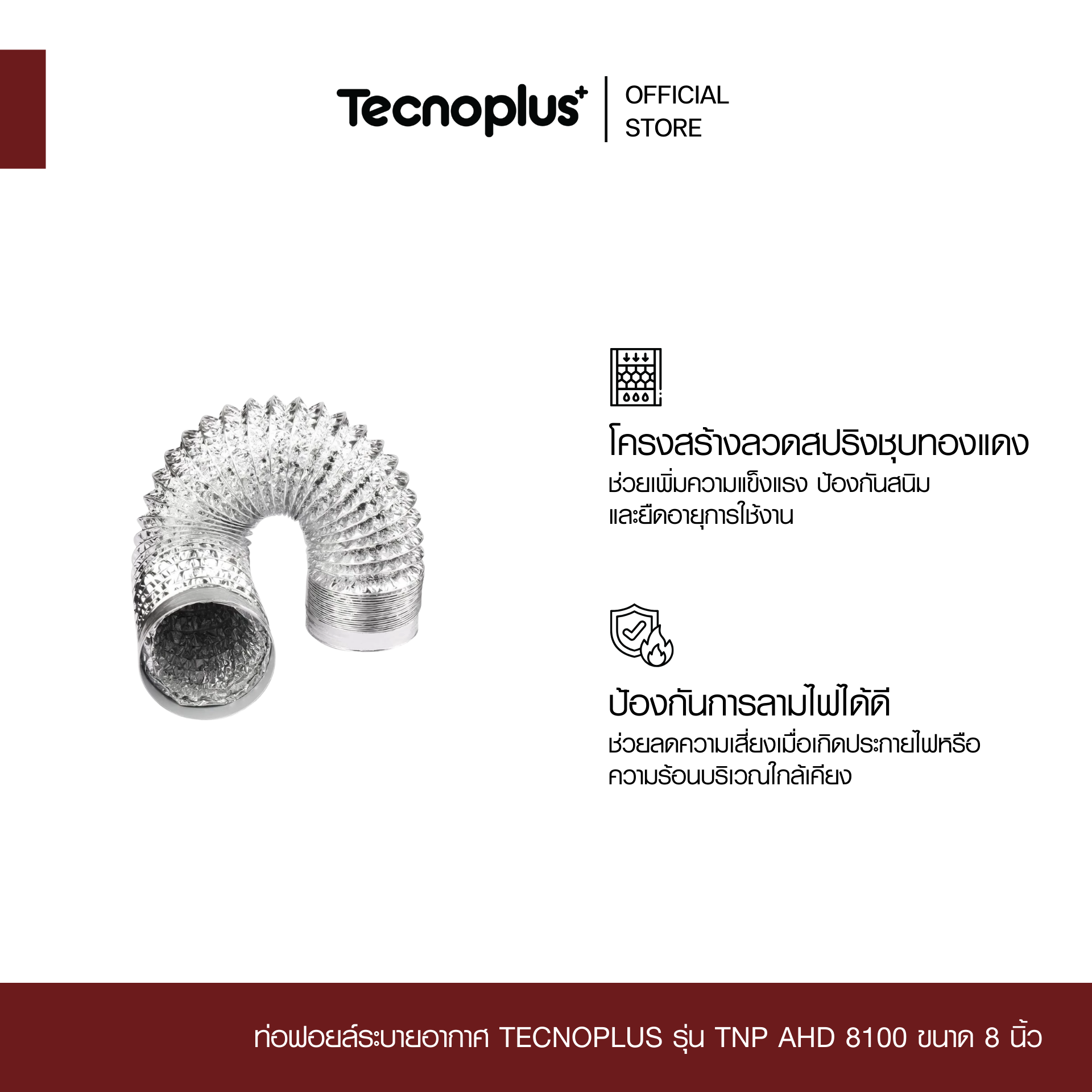 TNP AHD 8100-2