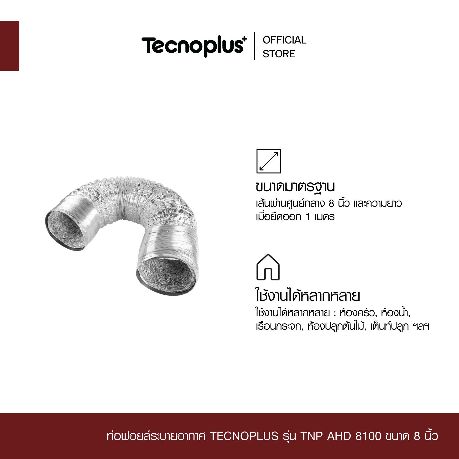 TNP AHD 8100-3