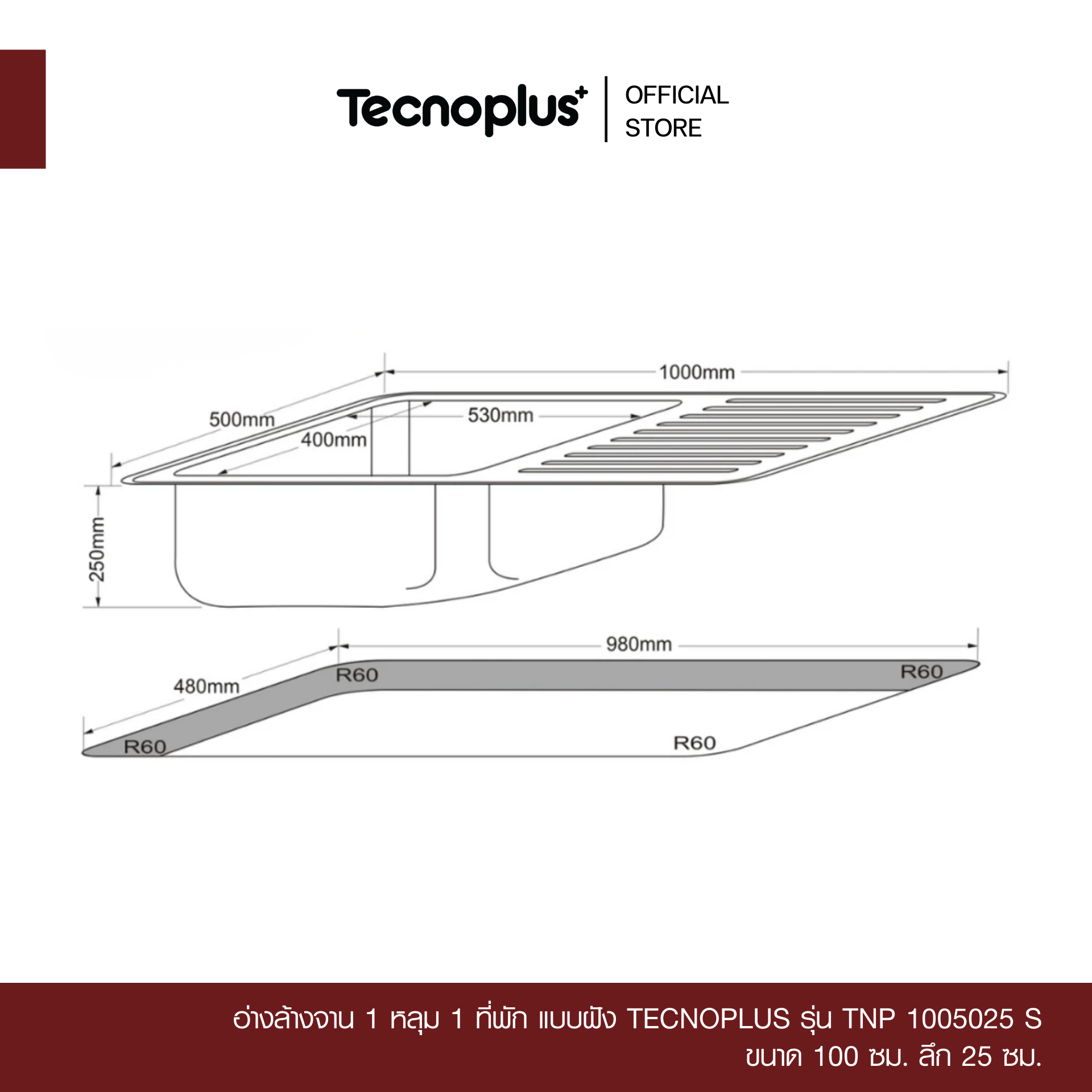 TNP 1005025 S-3