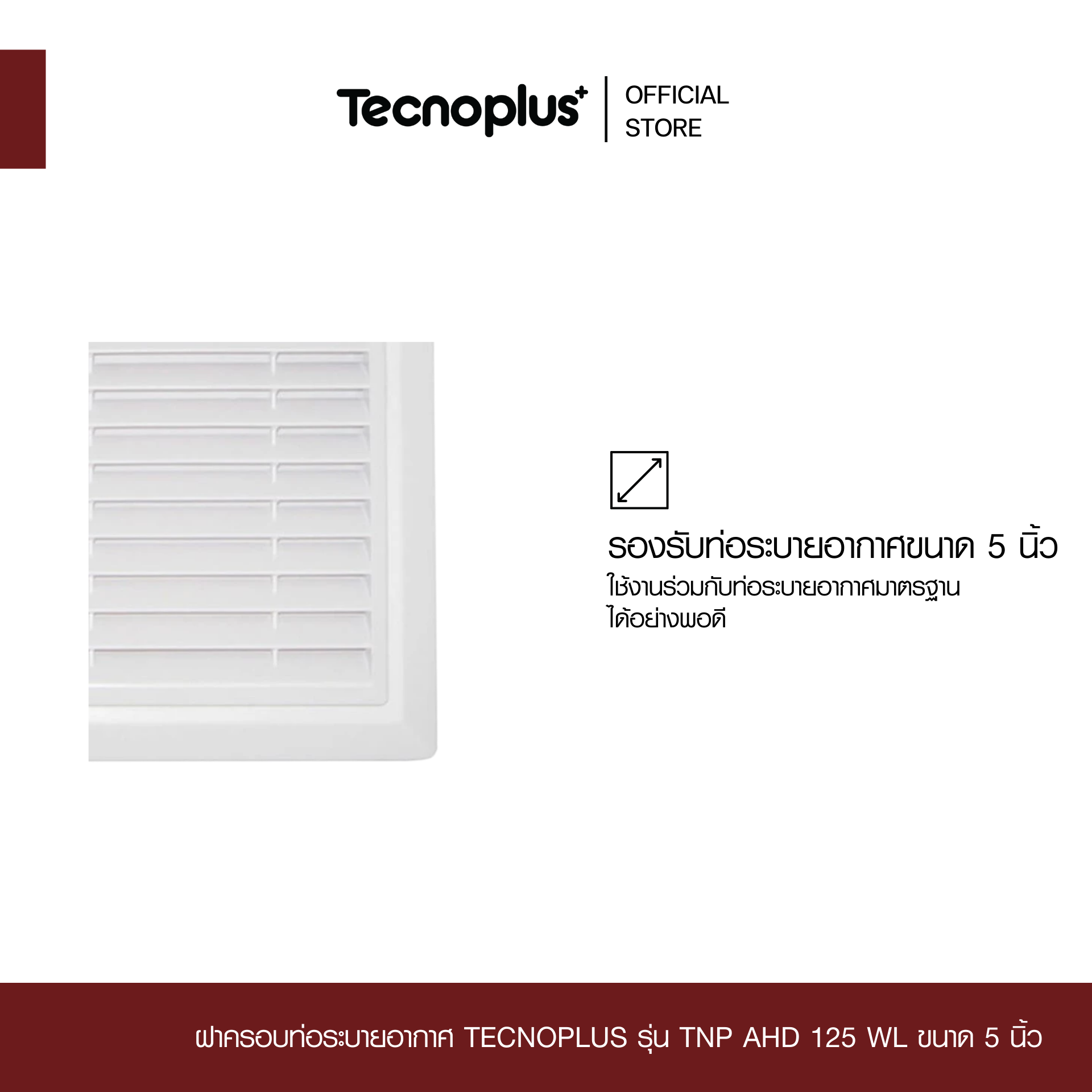 TNP AHD 125 WL-3