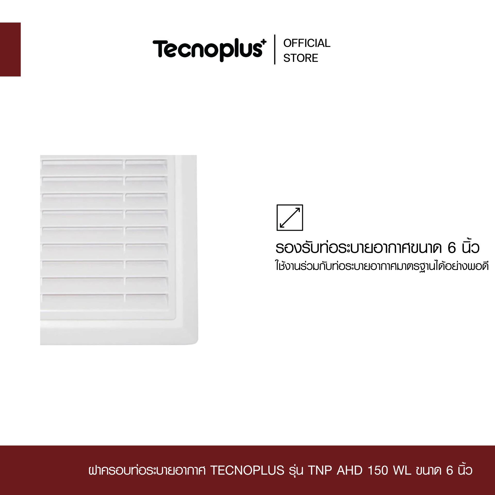 TNP AHD 150 WL-3