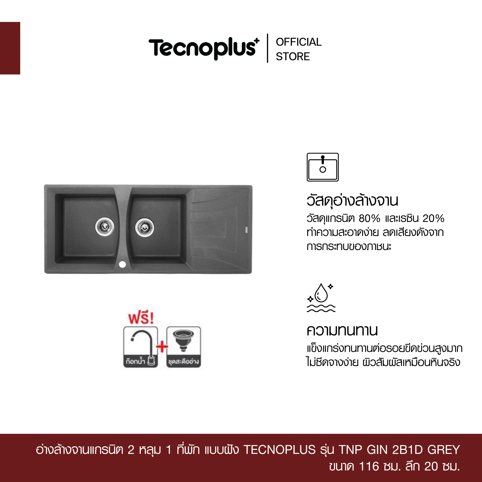 TNP GIN 2B1D GREY-1