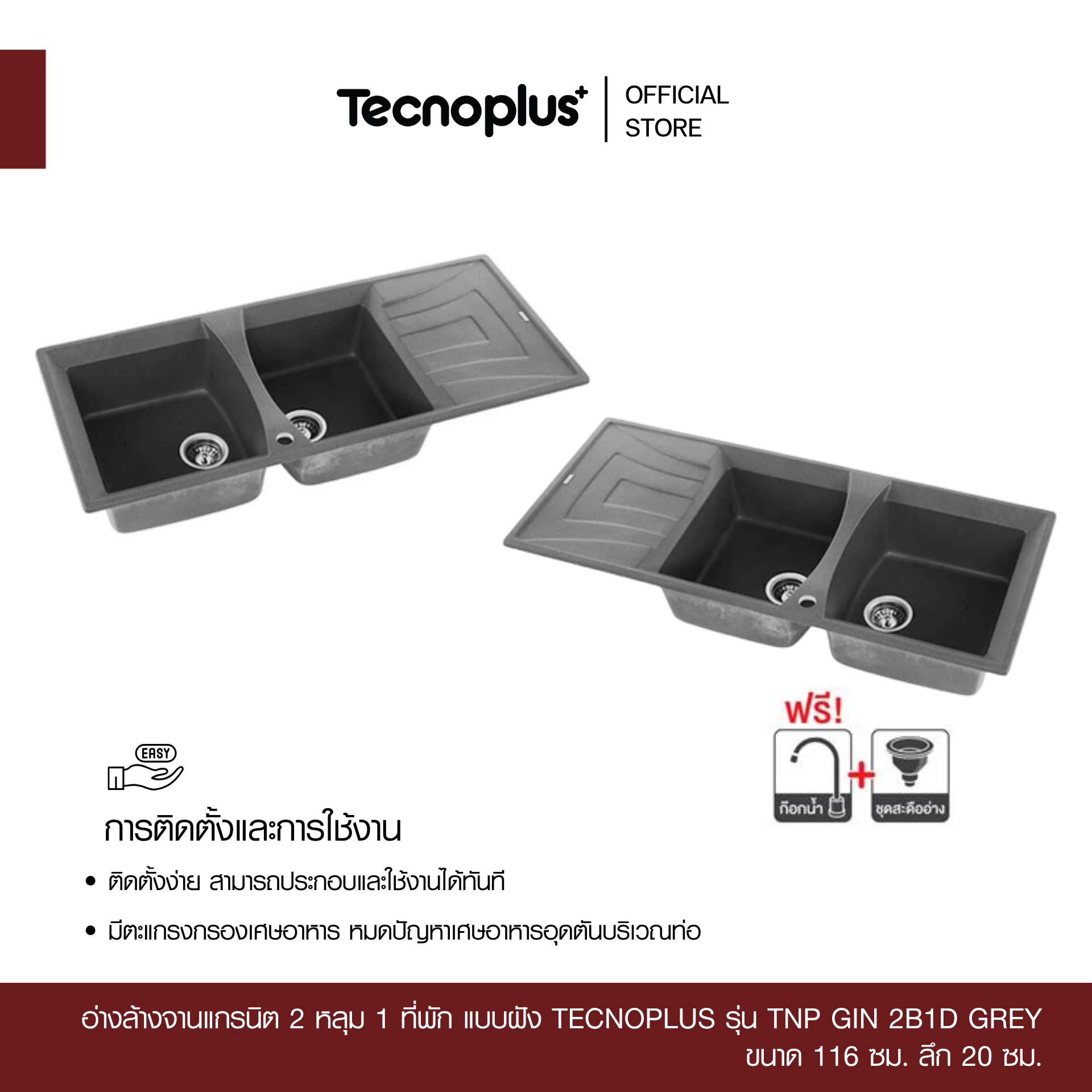 TNP GIN 2B1D GREY-2