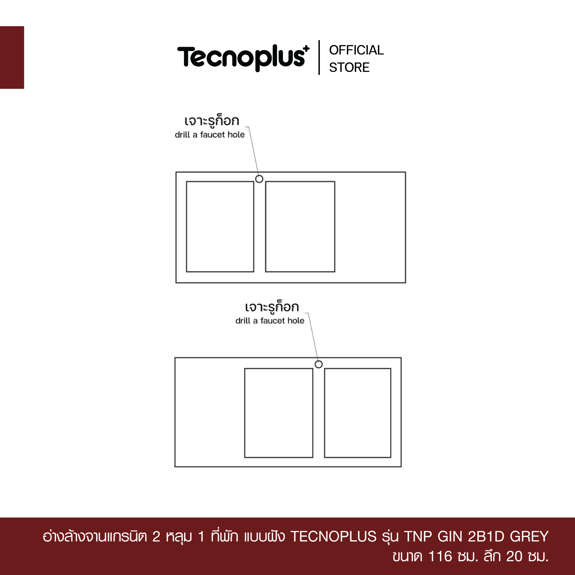 TNP GIN 2B1D GREY-3