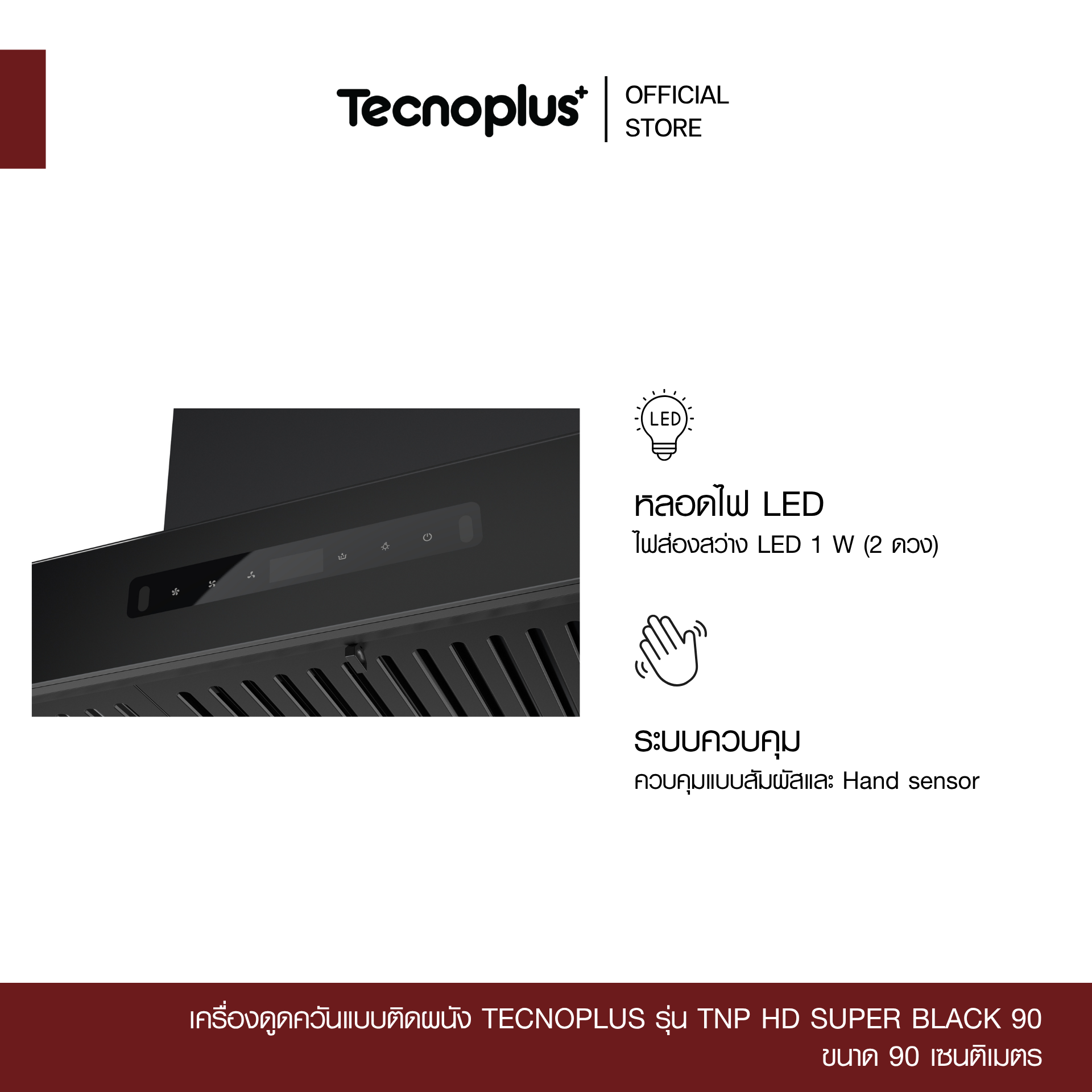 TNP HD SUPER BLACK 90-3