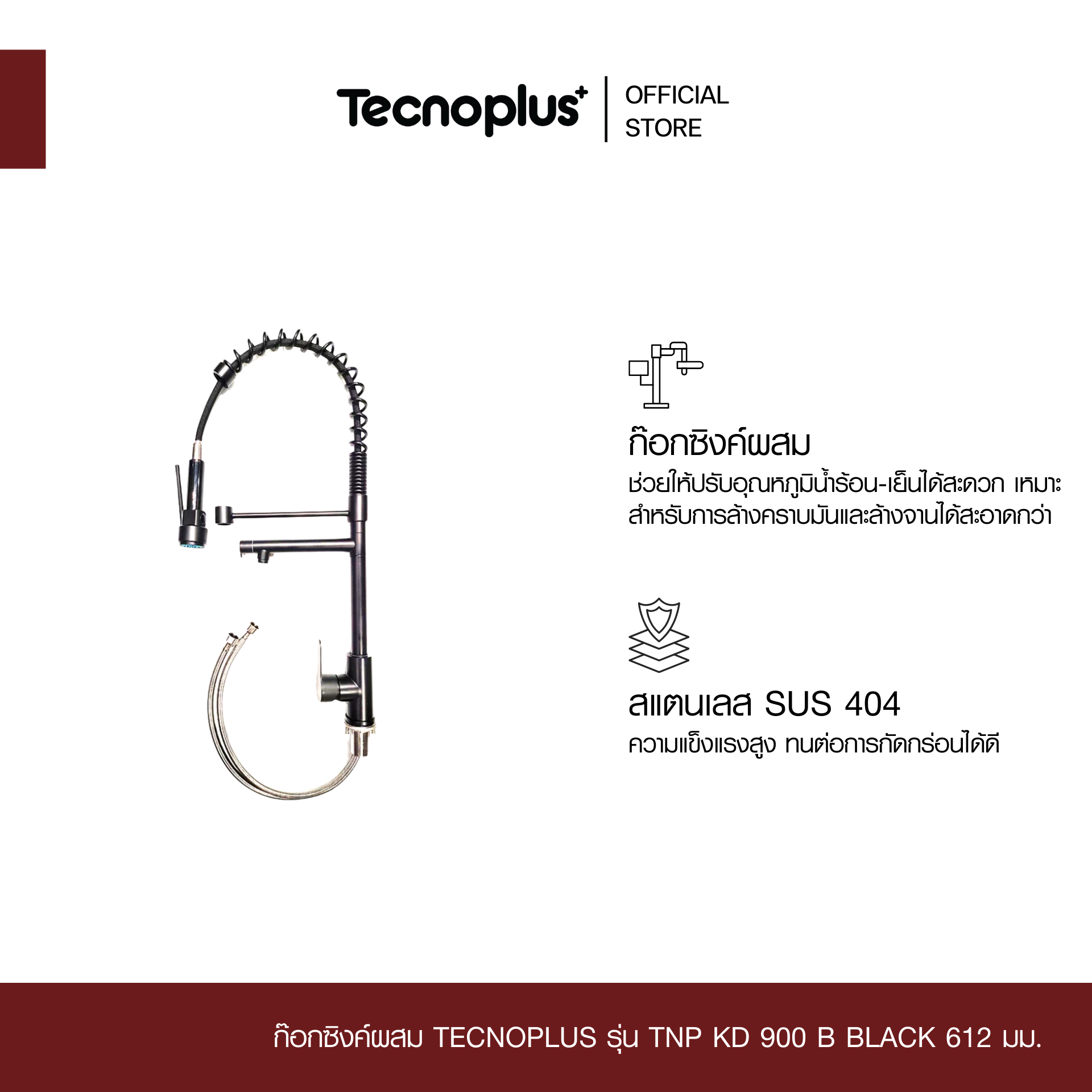 TNP KD 900 B BLACK-1