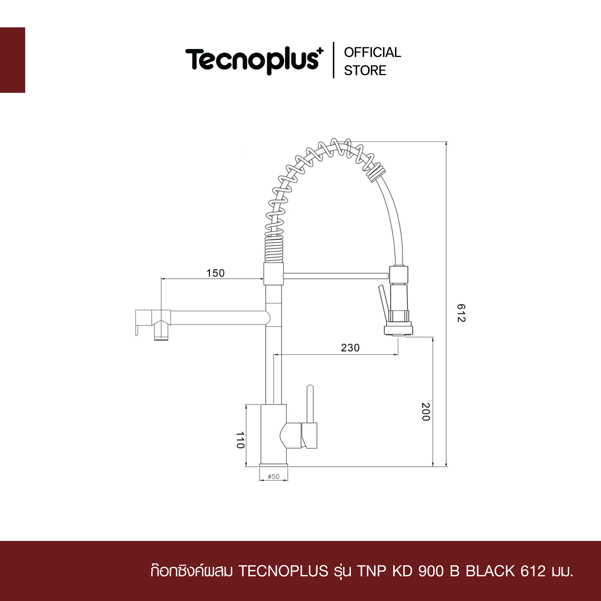 TNP KD 900 B BLACK-2