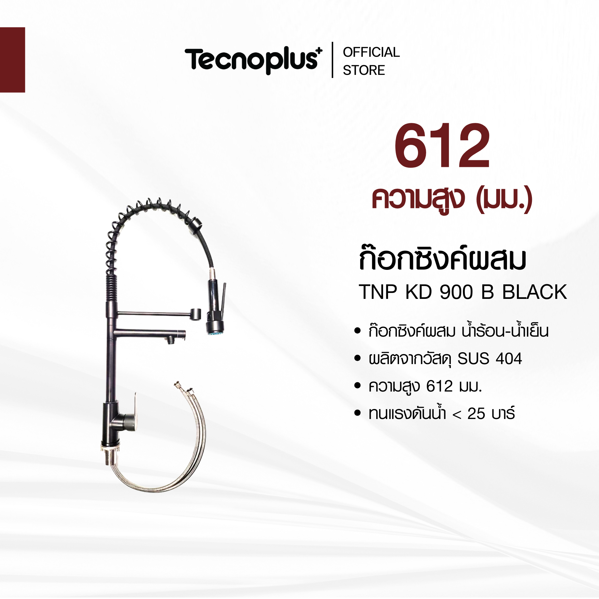 TNP KD 900 B BLACK ก๊อกซิงค์_ก๊อกซิงค์ผสม