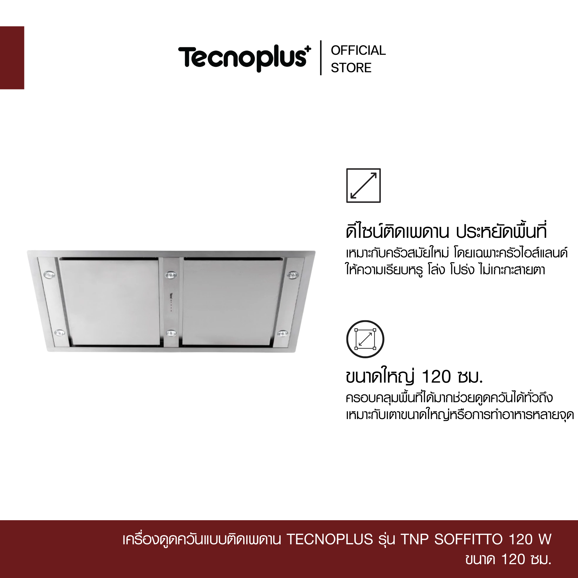 TNP SOFFITTO 120 W-1