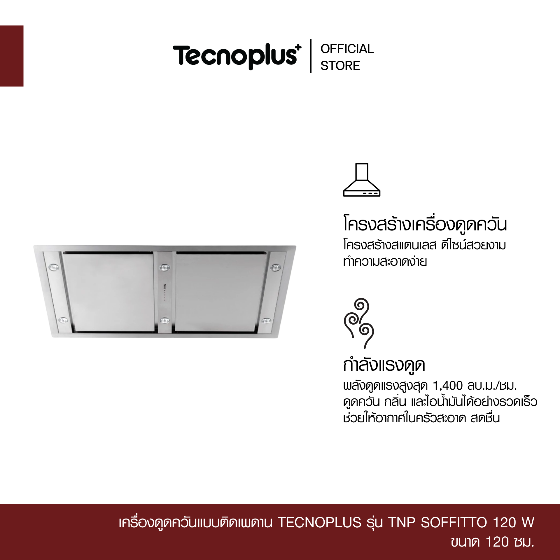 TNP SOFFITTO 120 W-2