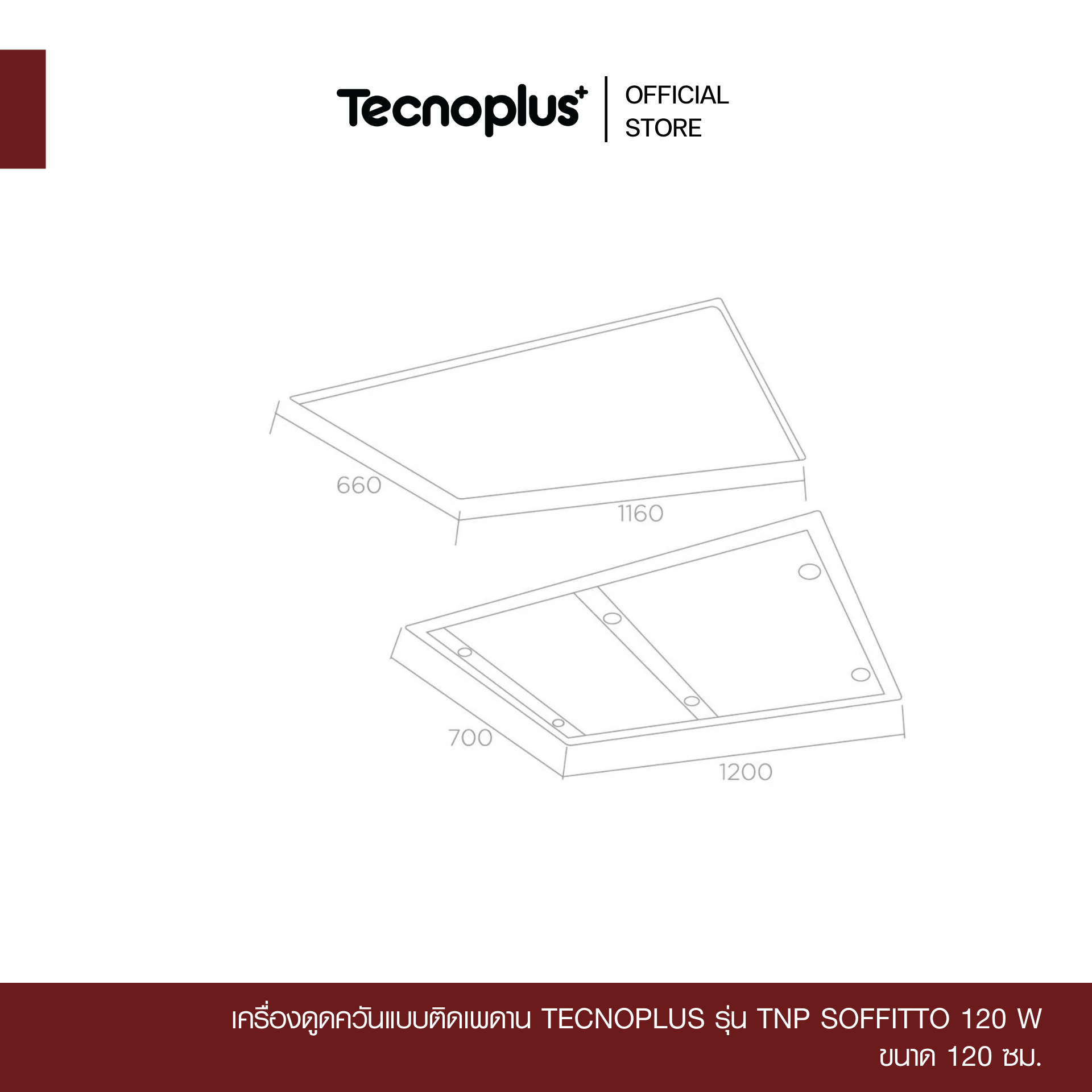 TNP SOFFITTO 120 W-3