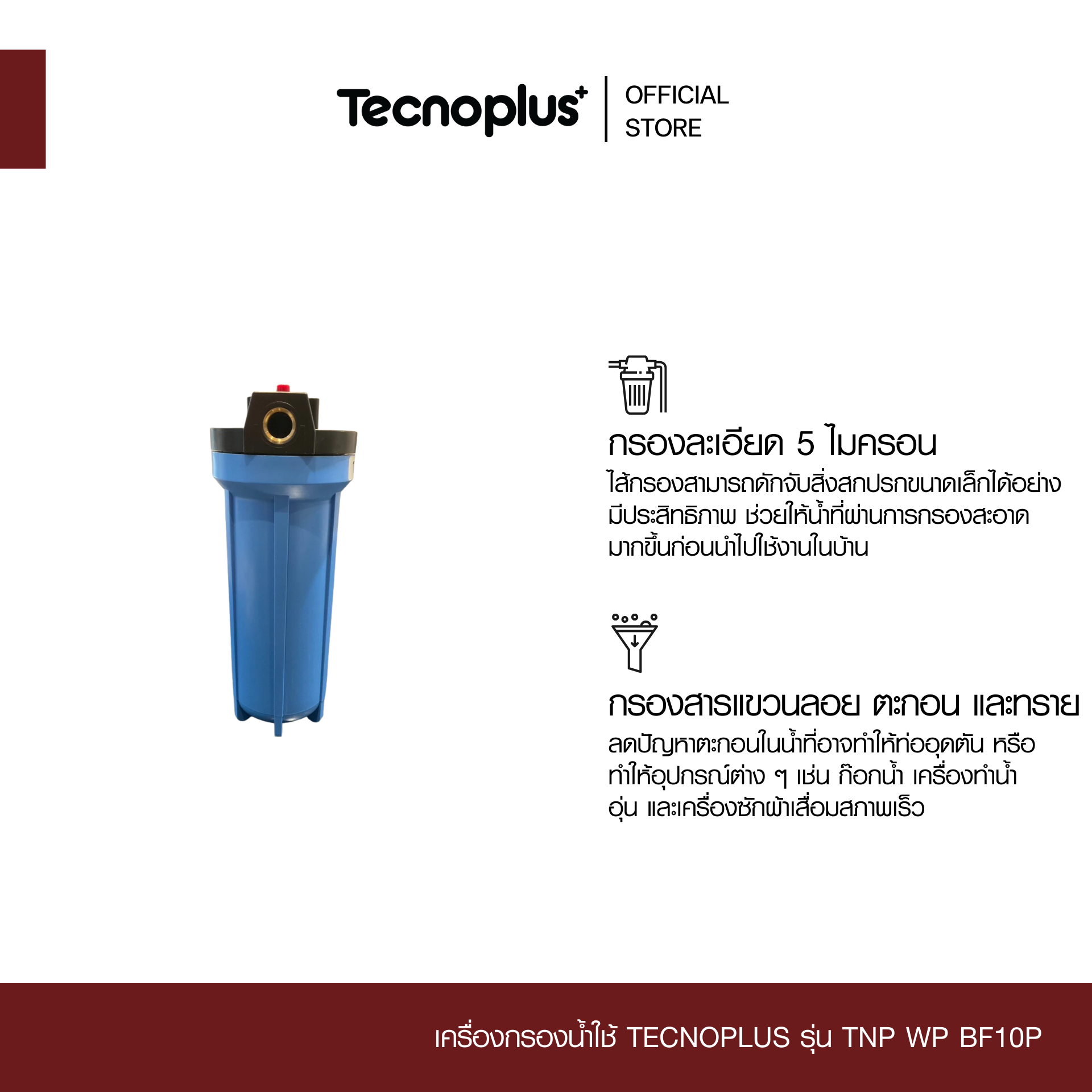 TNP WP BF10P -1