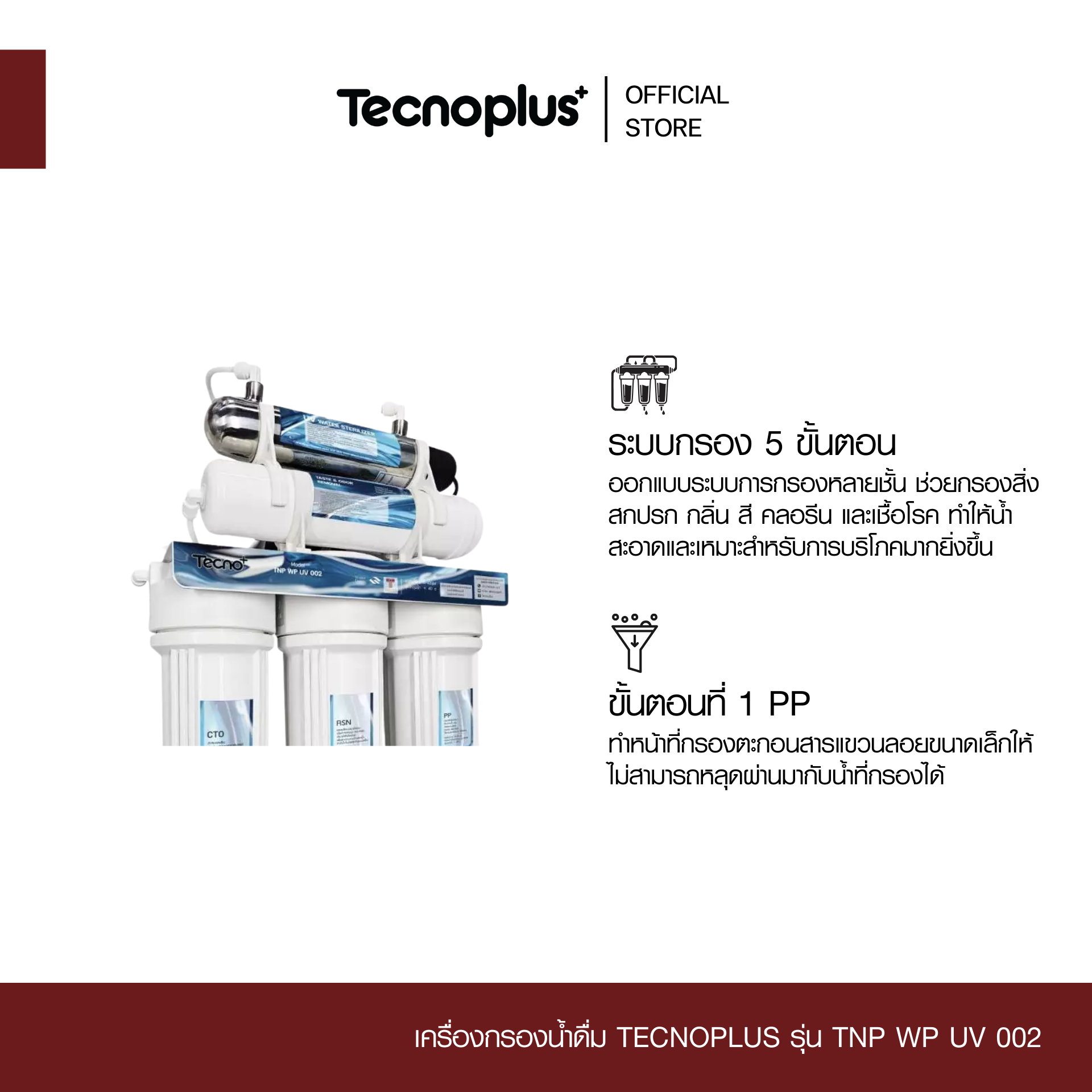 TNP WP UV 002-1