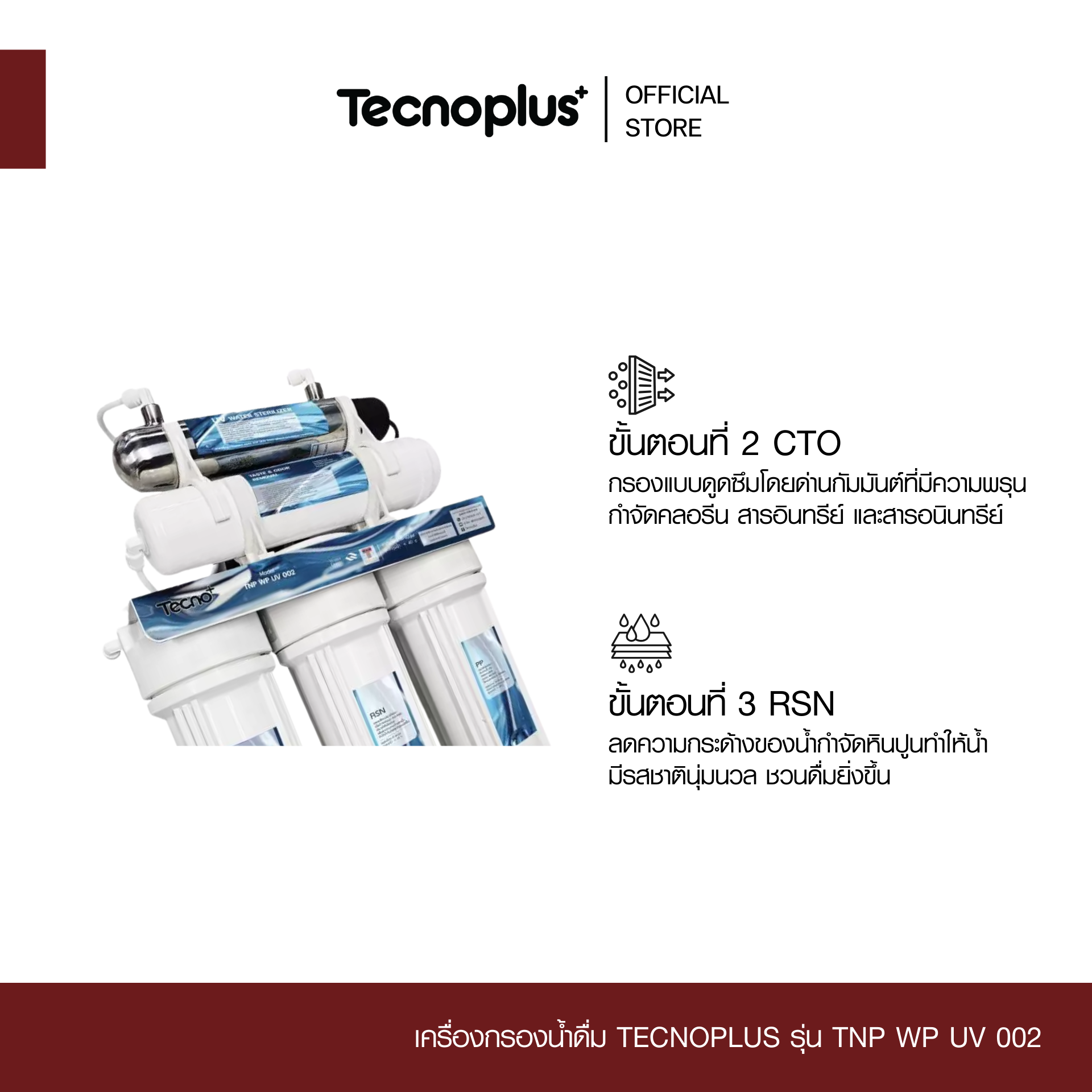 TNP WP UV 002-2