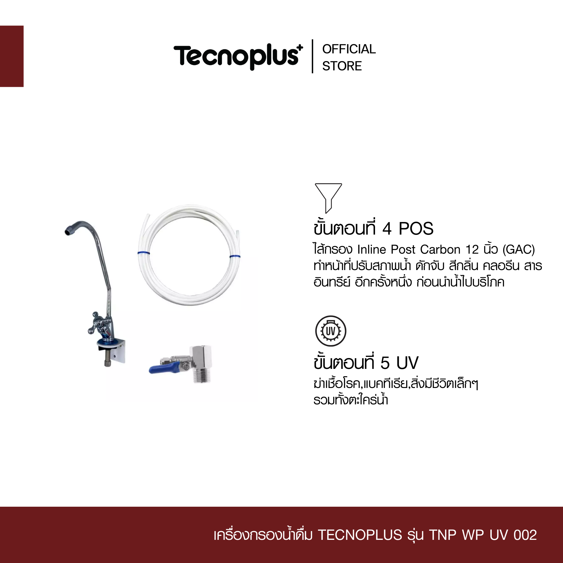 TNP WP UV 002-3