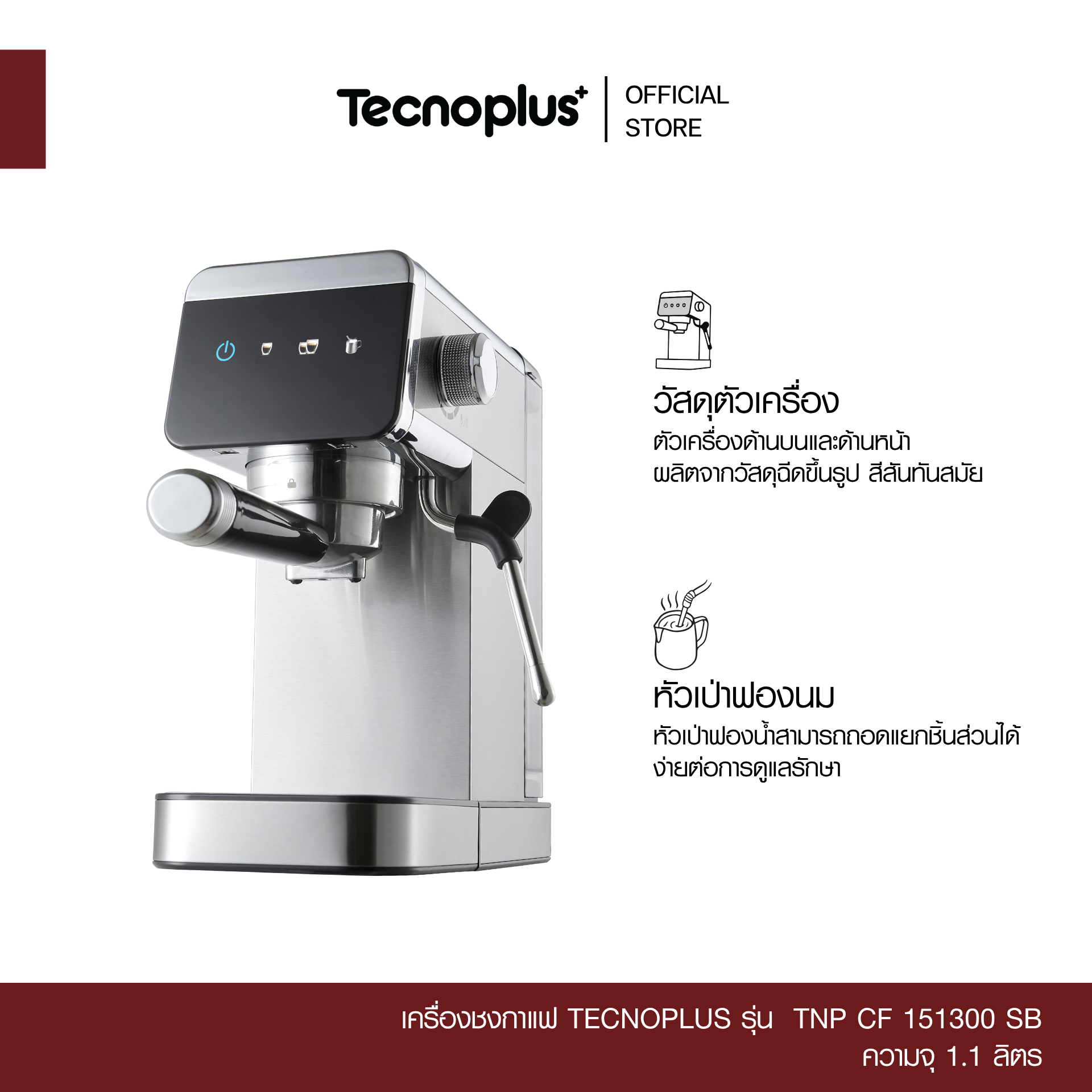 TNP CF 151300 SB-1
