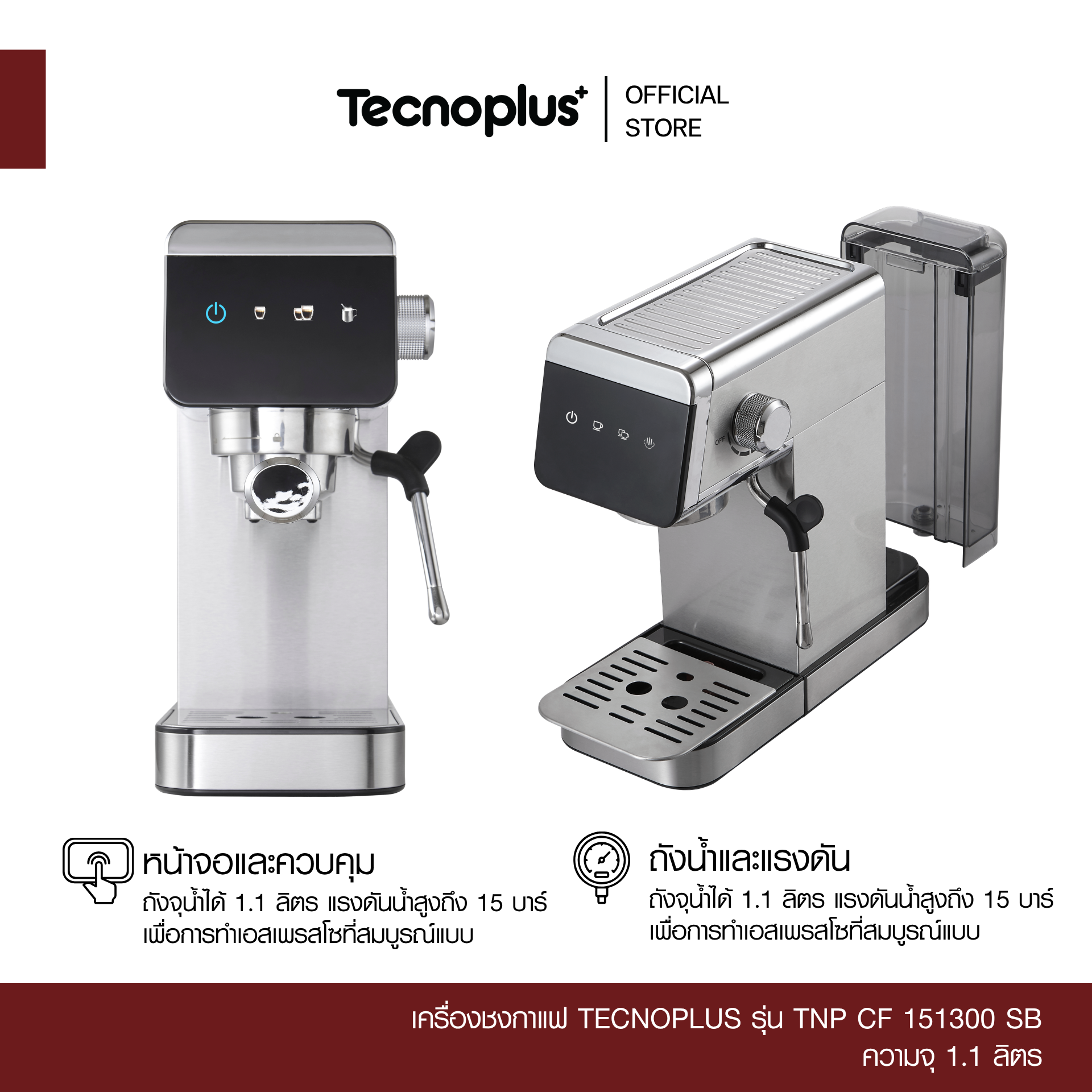 TNP CF 151300 SB-2