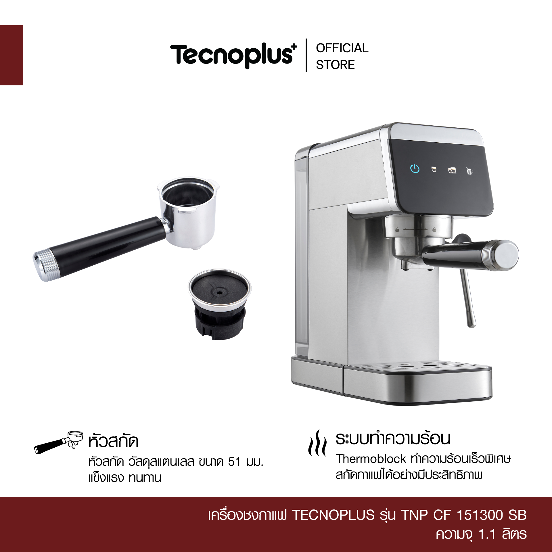 TNP CF 151300 SB-3