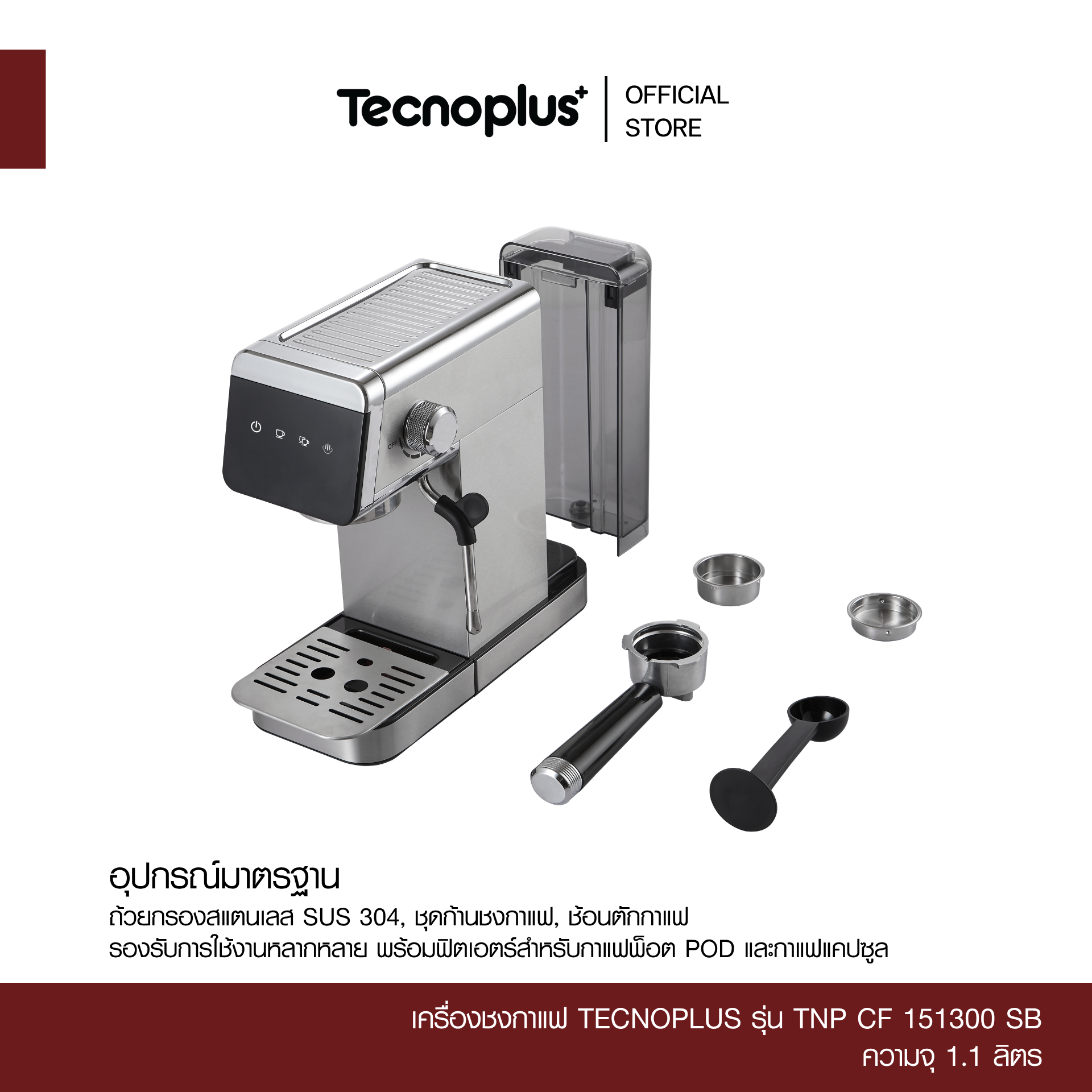 TNP CF 151300 SB-4