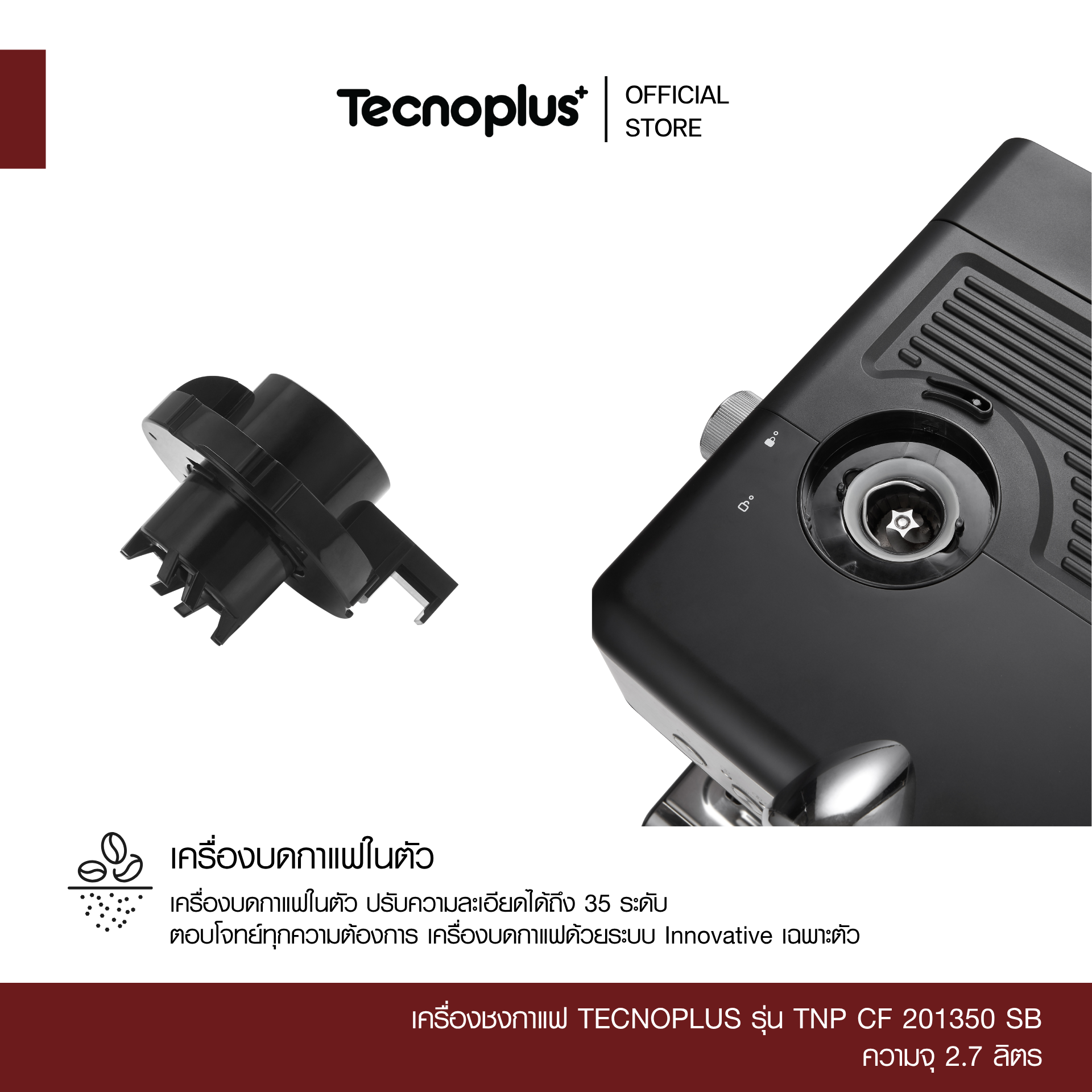 TNP CF 201350 SB -4