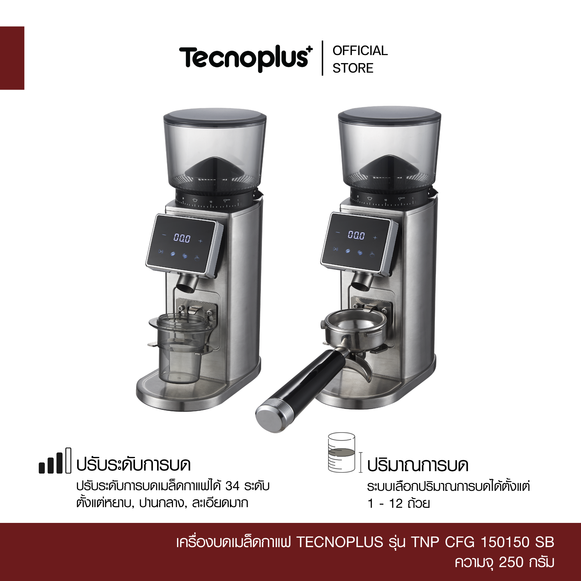 TNP CFG 150150 SB-2