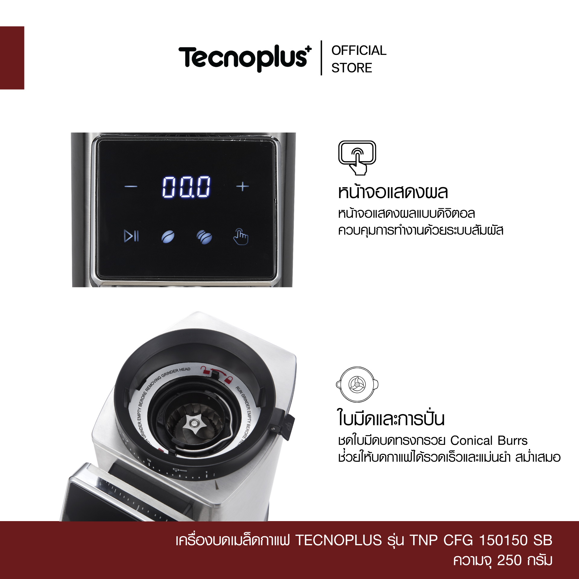 TNP CFG 150150 SB-3