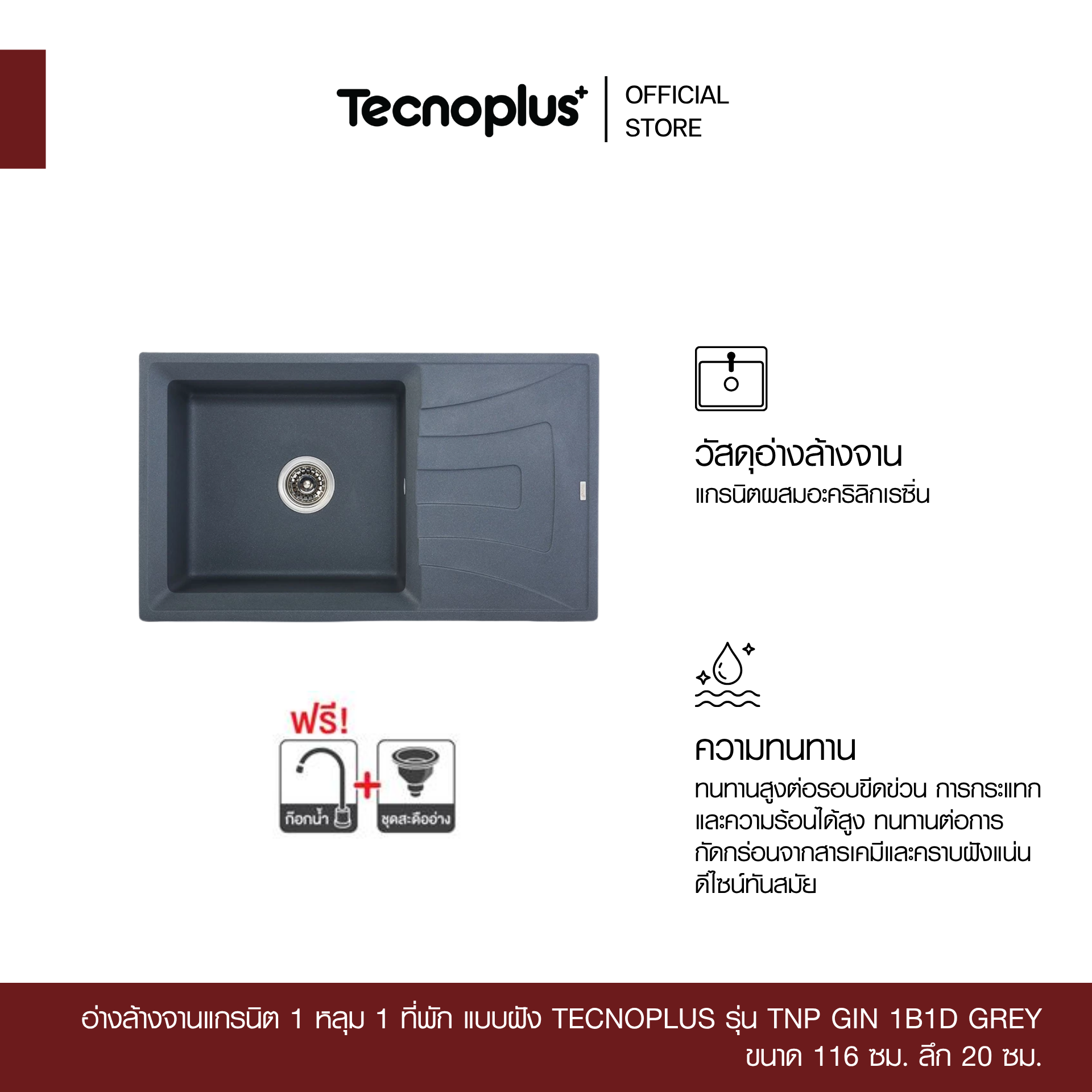 TNP GIN 1B1D GREY-1