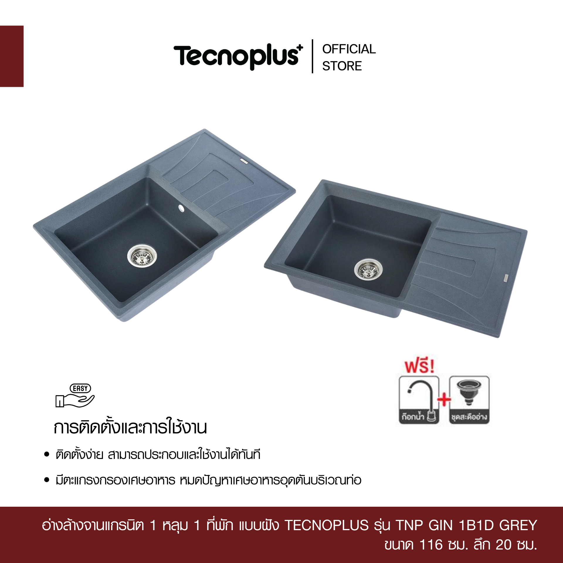 TNP GIN 1B1D GREY-2