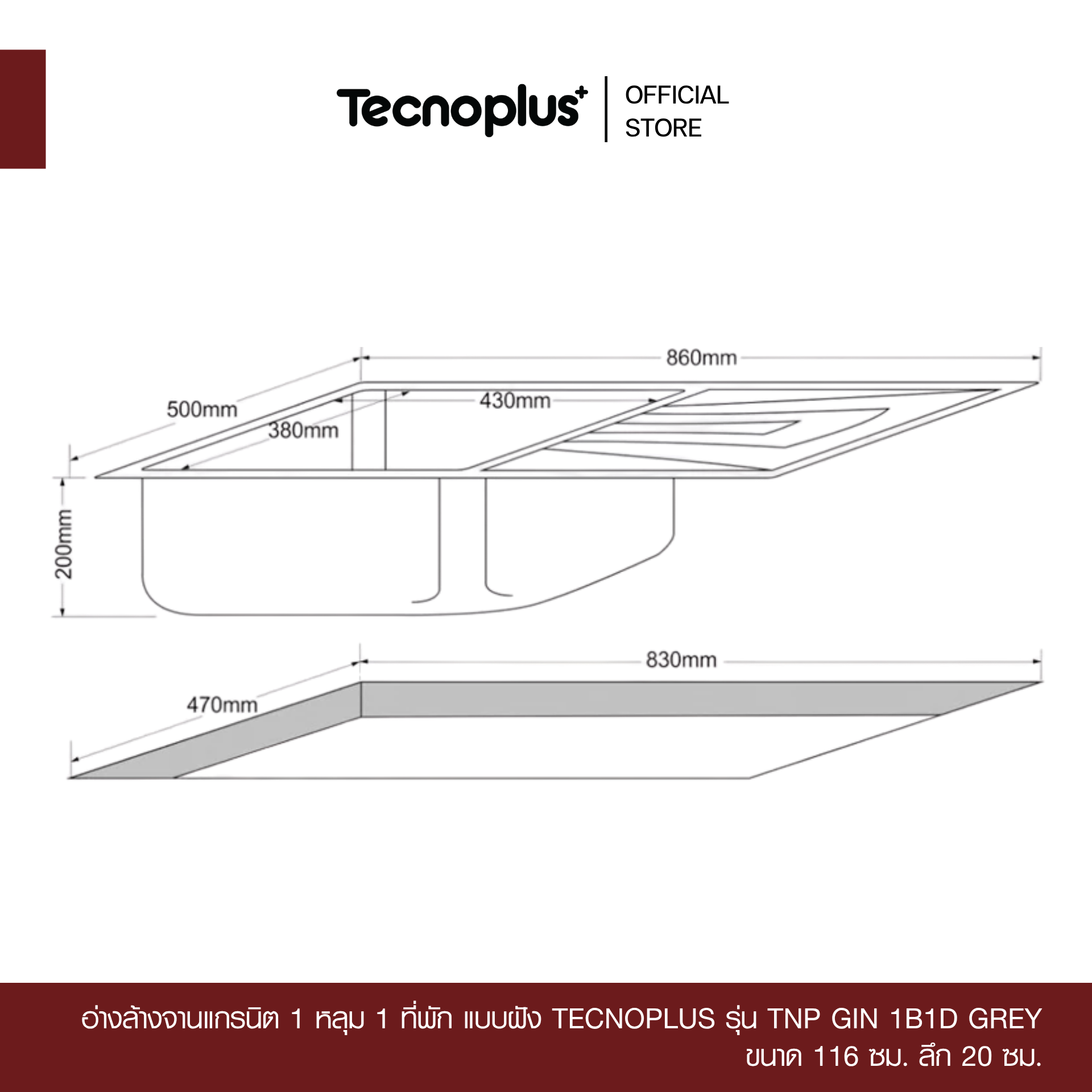 TNP GIN 1B1D GREY-3